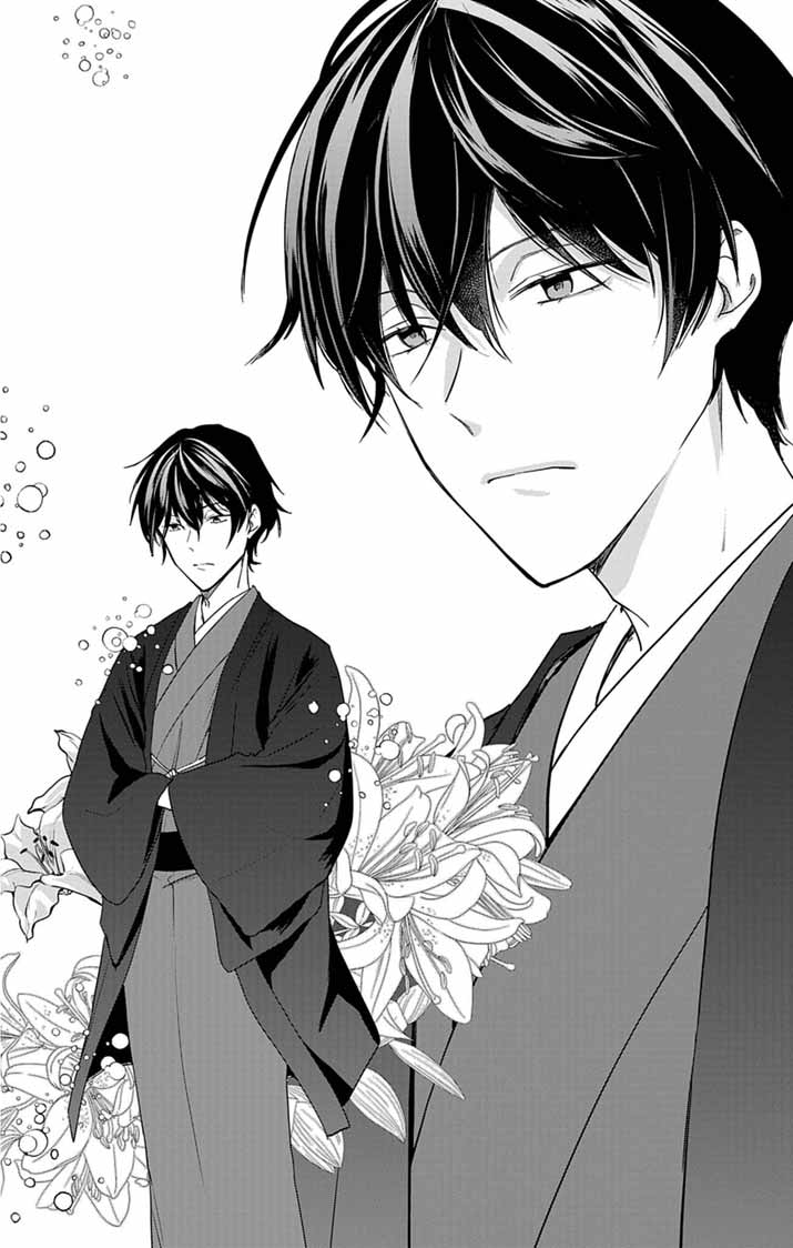 Teito no Kakushimiko - Chapter 1 - Page 53