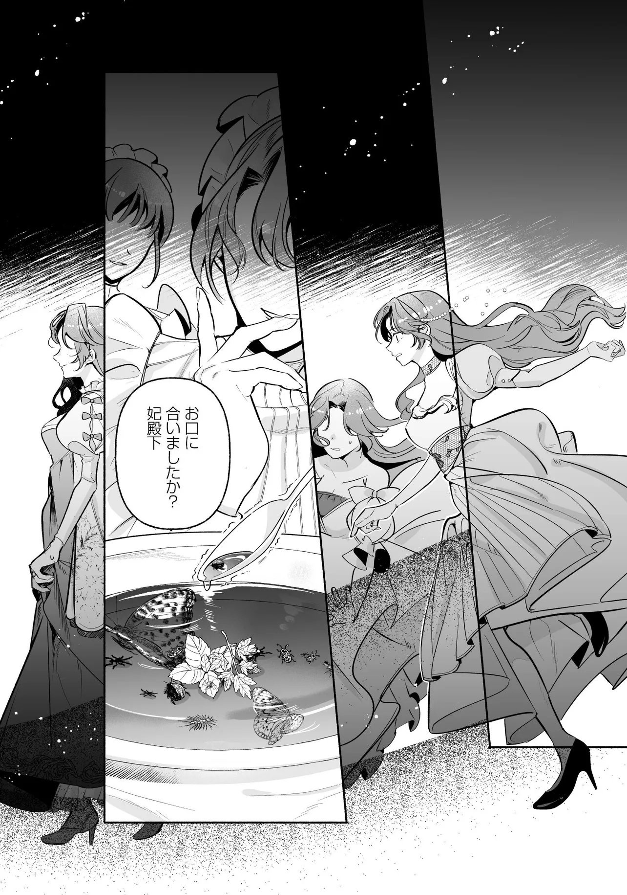 Tekikokude Reigu Sareta Kojo-sama wa Otto no Ai ni Kidzukanai - Chapter 1 - Page 30