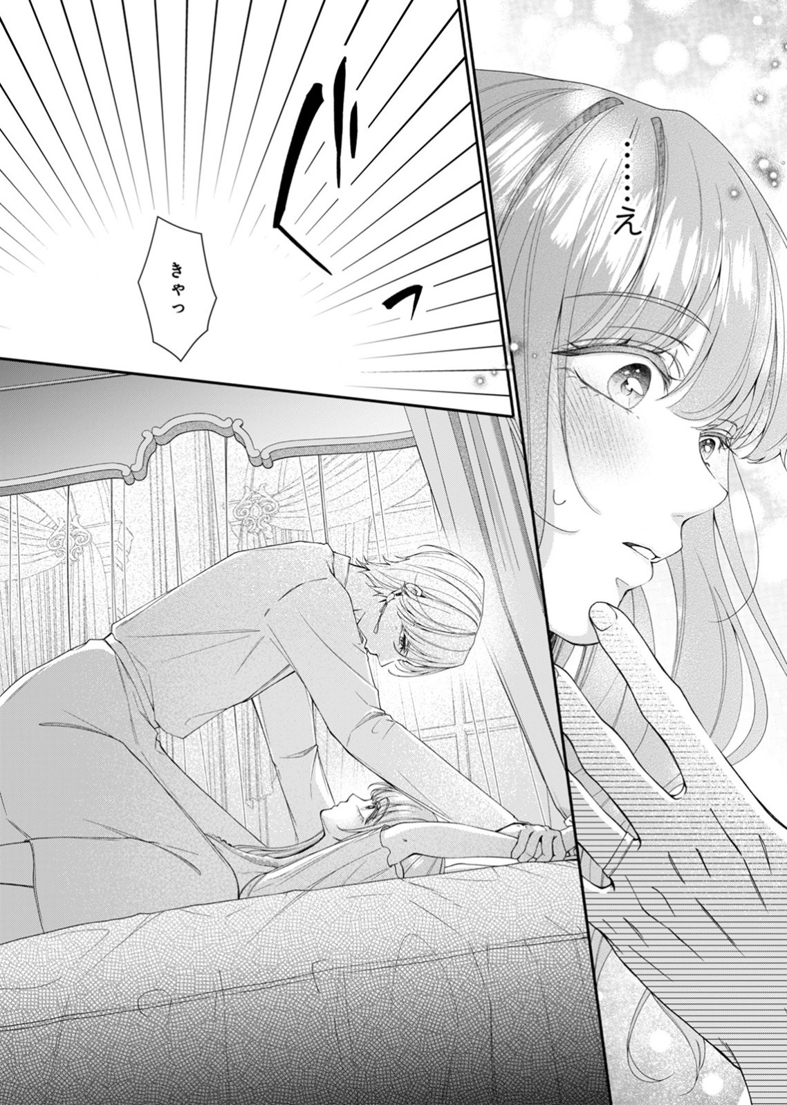Tekikoku no Koushaku-sama ni Aisaresugite Ansatsu Dekimasen! - Chapter 3 - Page 30