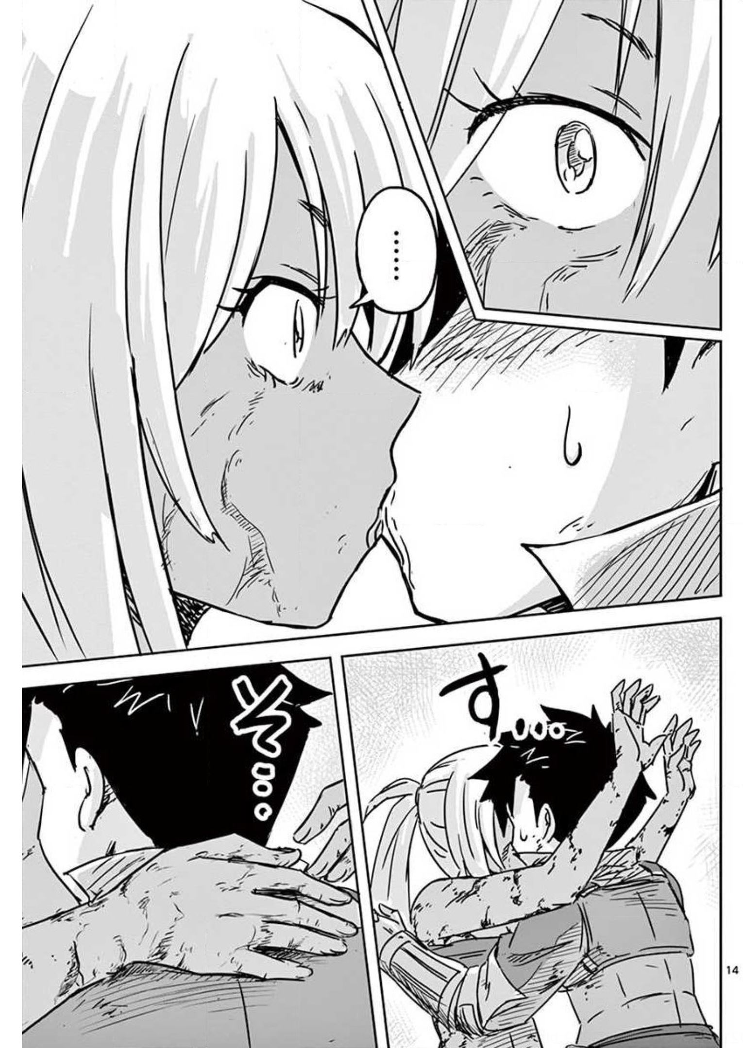 Tekisei Saikyou-shu Ga Ore Ni Icharabu Shitagaru Okaasan Ni Natta Desu Ga?! - Chapter 10 - Page 14