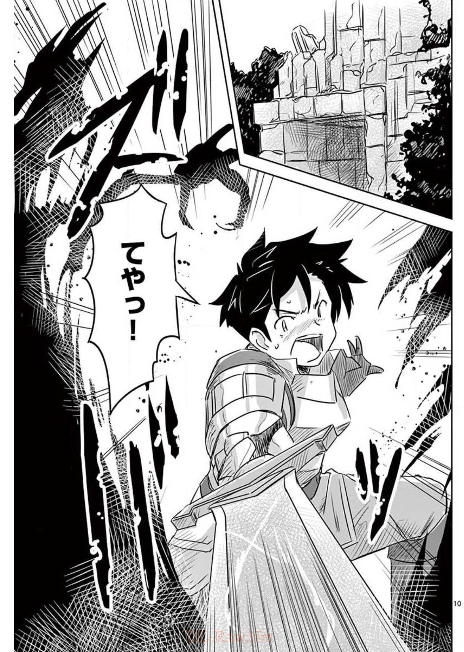 Tekisei Saikyou-shu Ga Ore Ni Icharabu Shitagaru Okaasan Ni Natta Desu Ga?! - Chapter 13 - Page 10