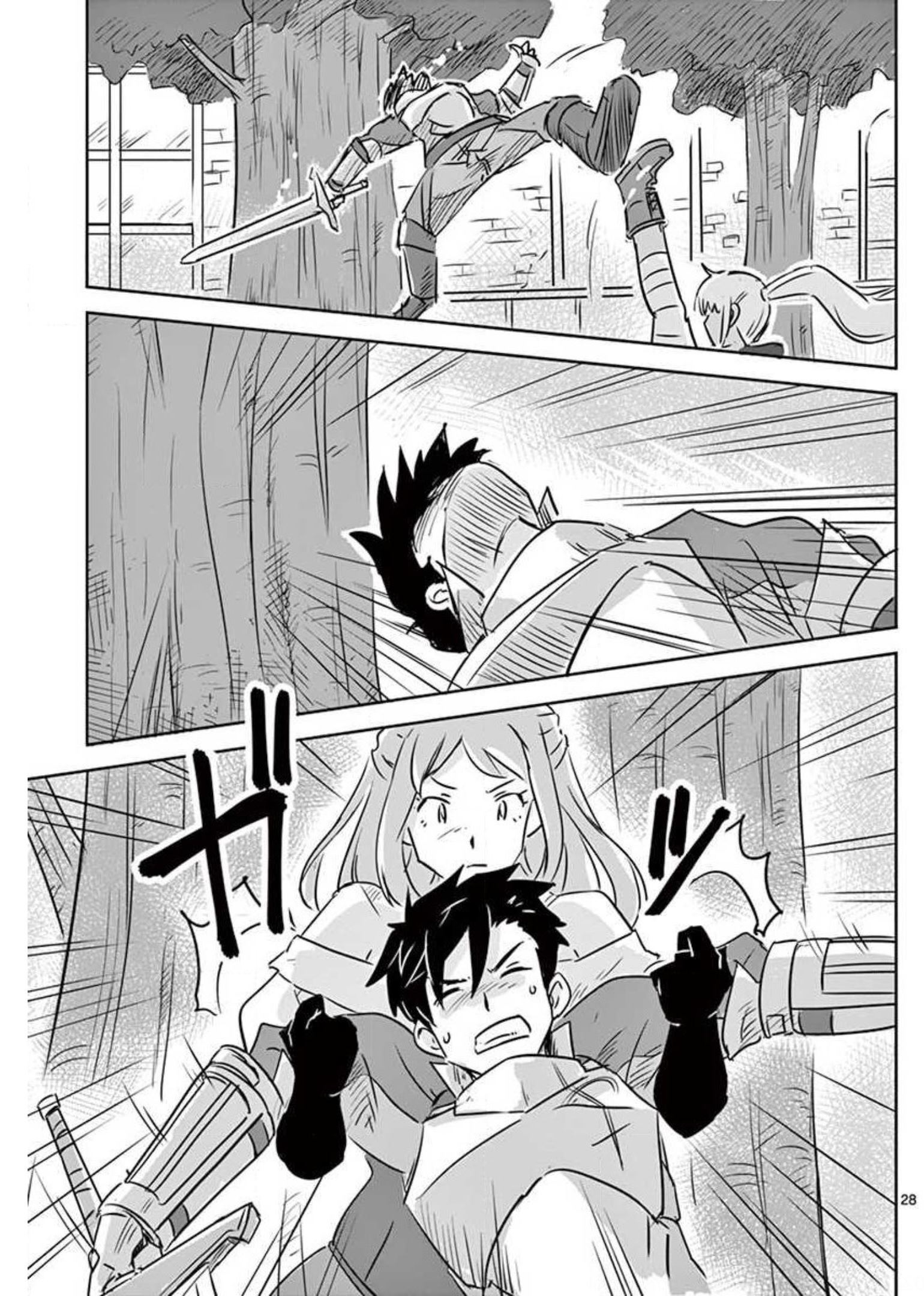 Tekisei Saikyou-shu Ga Ore Ni Icharabu Shitagaru Okaasan Ni Natta Desu Ga?! - Chapter 13 - Page 28