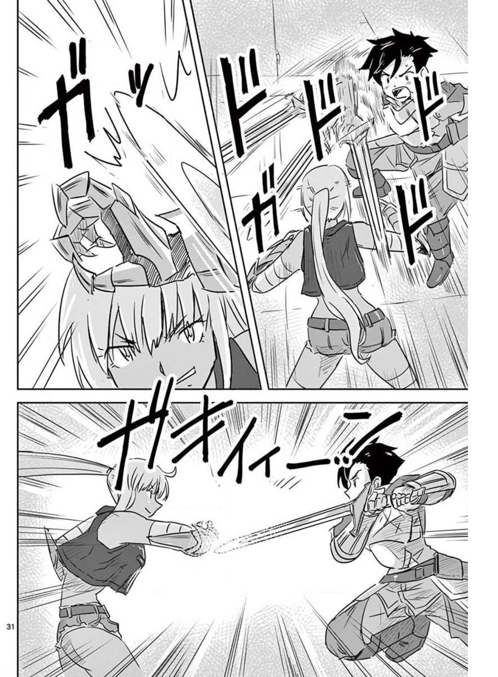 Tekisei Saikyou-shu Ga Ore Ni Icharabu Shitagaru Okaasan Ni Natta Desu Ga?! - Chapter 13 - Page 31