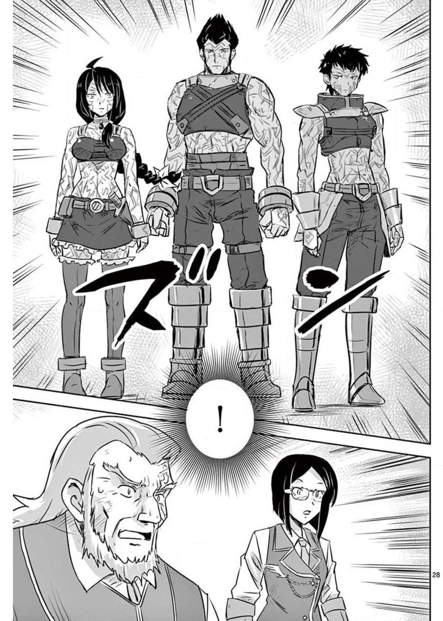 Tekisei Saikyou-shu Ga Ore Ni Icharabu Shitagaru Okaasan Ni Natta Desu Ga?! - Chapter 14 - Page 28