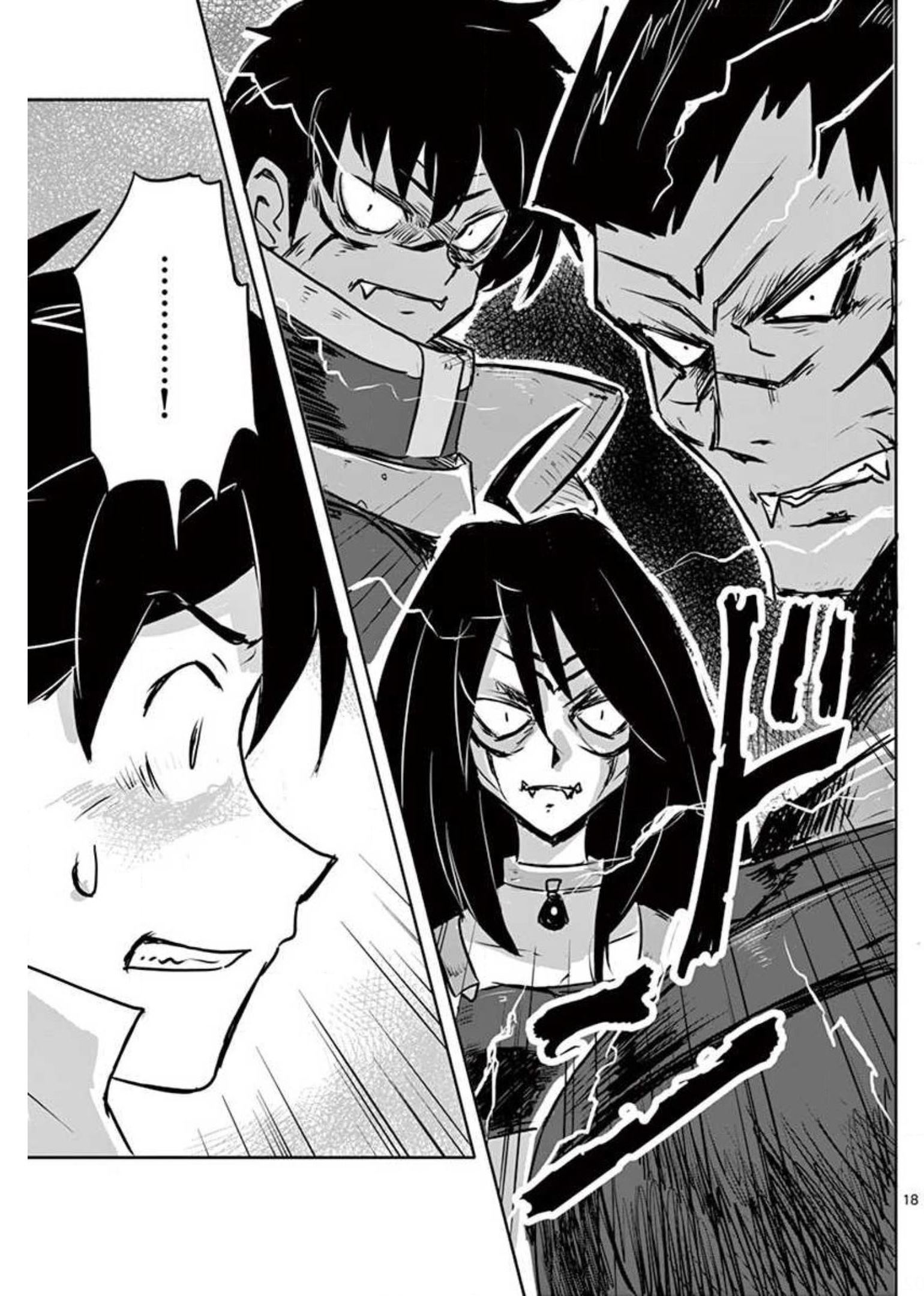 Tekisei Saikyou-shu Ga Ore Ni Icharabu Shitagaru Okaasan Ni Natta Desu Ga?! - Chapter 18 - Page 18