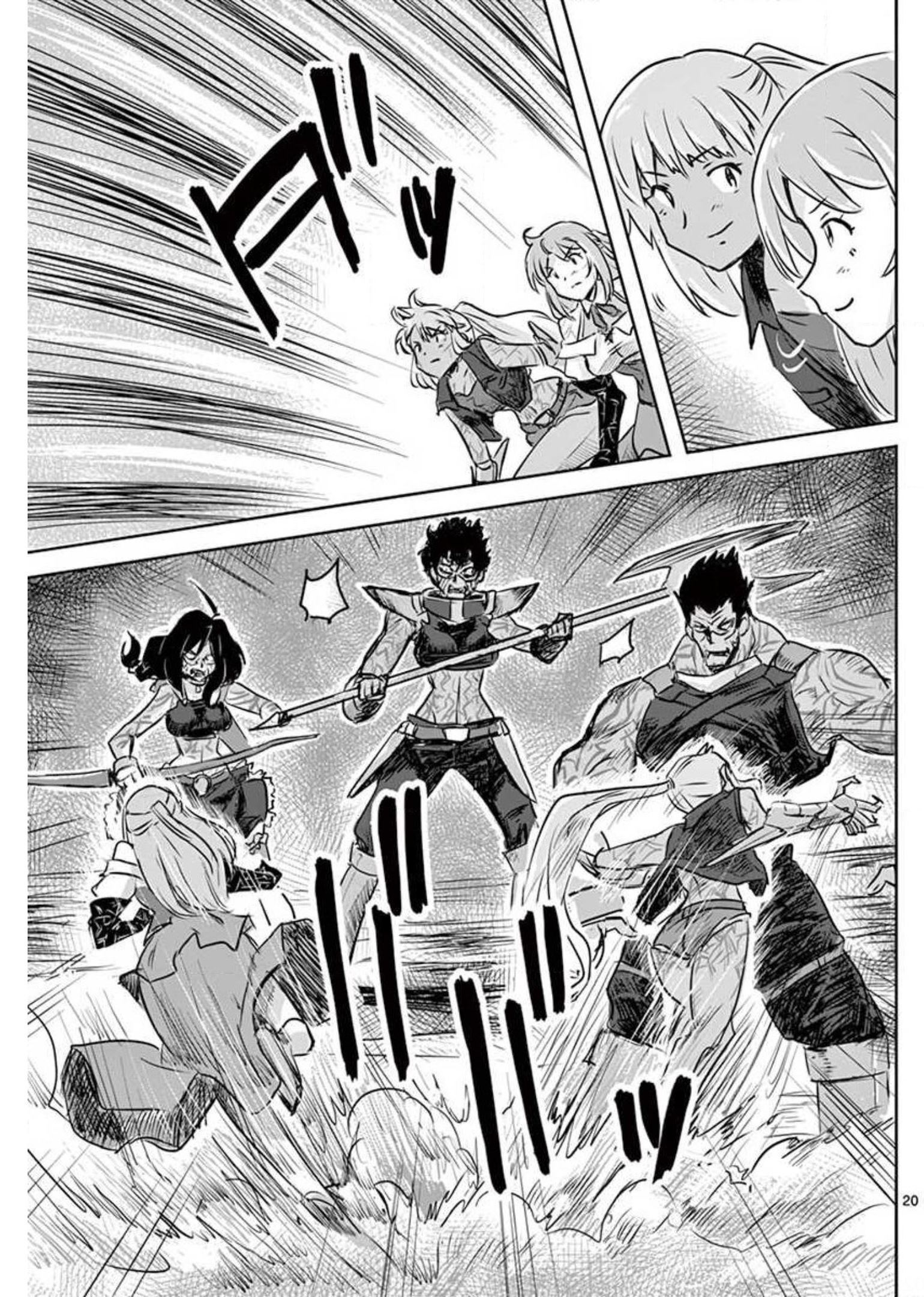 Tekisei Saikyou-shu Ga Ore Ni Icharabu Shitagaru Okaasan Ni Natta Desu Ga?! - Chapter 18 - Page 20