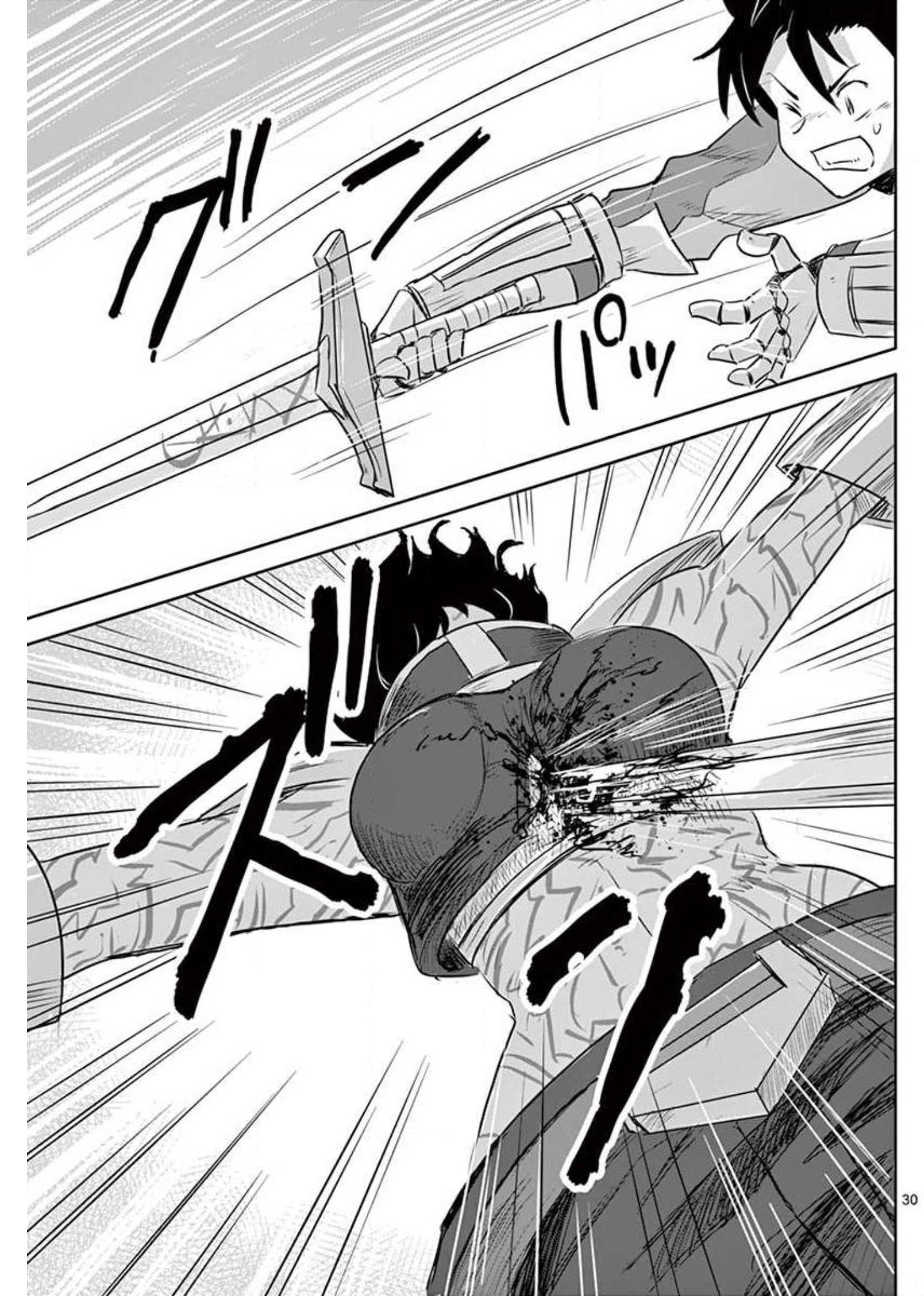 Tekisei Saikyou-shu Ga Ore Ni Icharabu Shitagaru Okaasan Ni Natta Desu Ga?! - Chapter 18 - Page 30