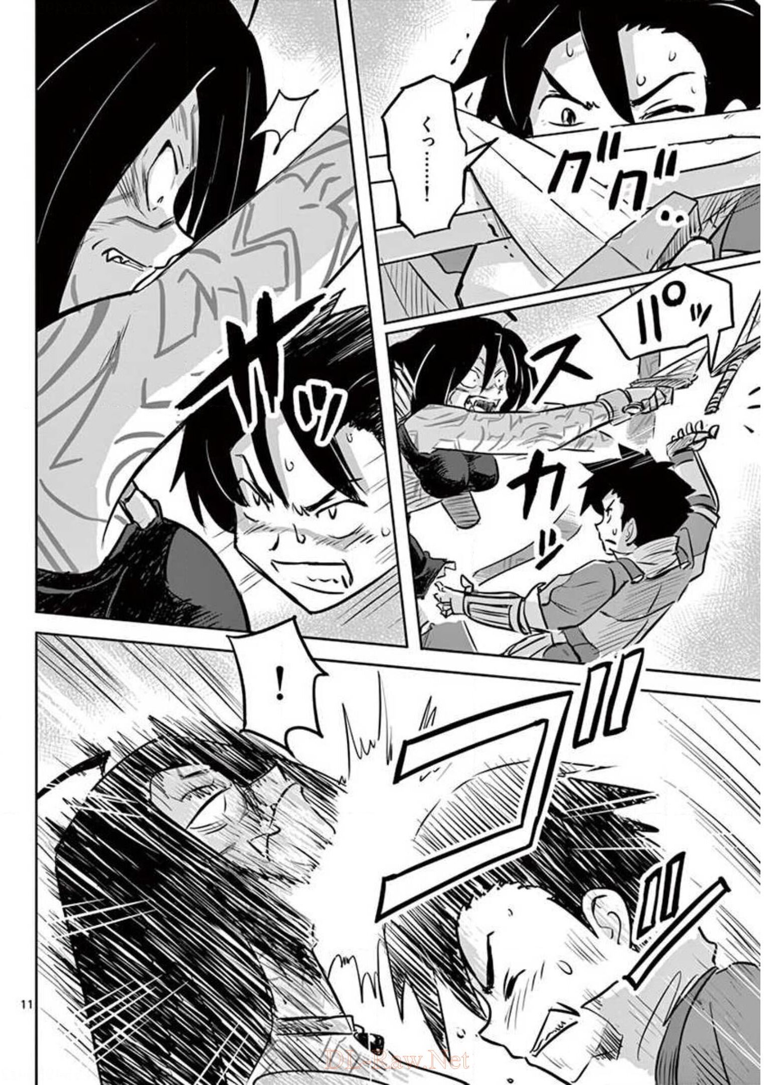 Tekisei Saikyou-shu Ga Ore Ni Icharabu Shitagaru Okaasan Ni Natta Desu Ga?! - Chapter 19 - Page 11