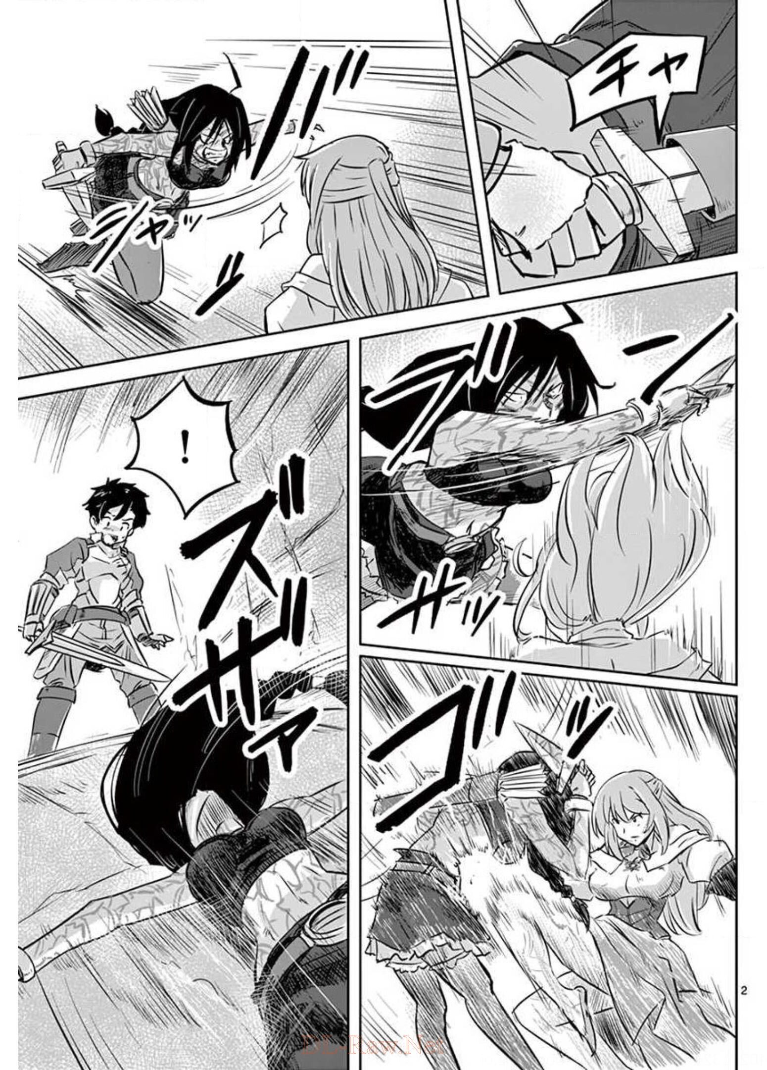 Tekisei Saikyou-shu Ga Ore Ni Icharabu Shitagaru Okaasan Ni Natta Desu Ga?! - Chapter 19 - Page 2