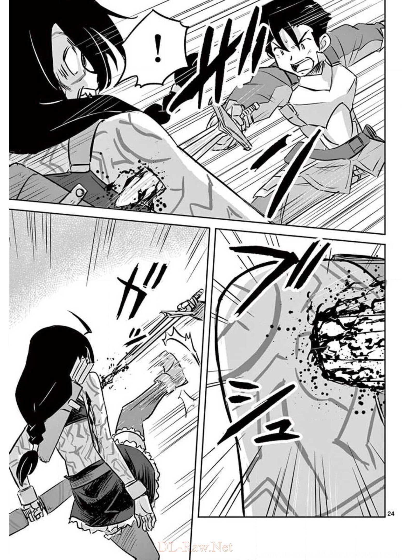 Tekisei Saikyou-shu Ga Ore Ni Icharabu Shitagaru Okaasan Ni Natta Desu Ga?! - Chapter 19 - Page 24