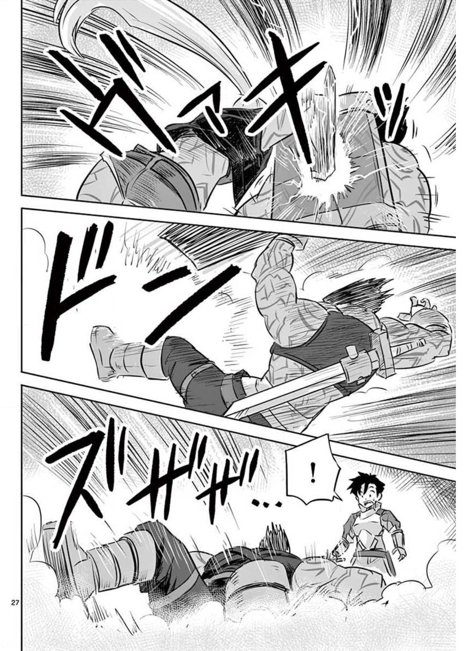 Tekisei Saikyou-shu Ga Ore Ni Icharabu Shitagaru Okaasan Ni Natta Desu Ga?! - Chapter 19 - Page 27