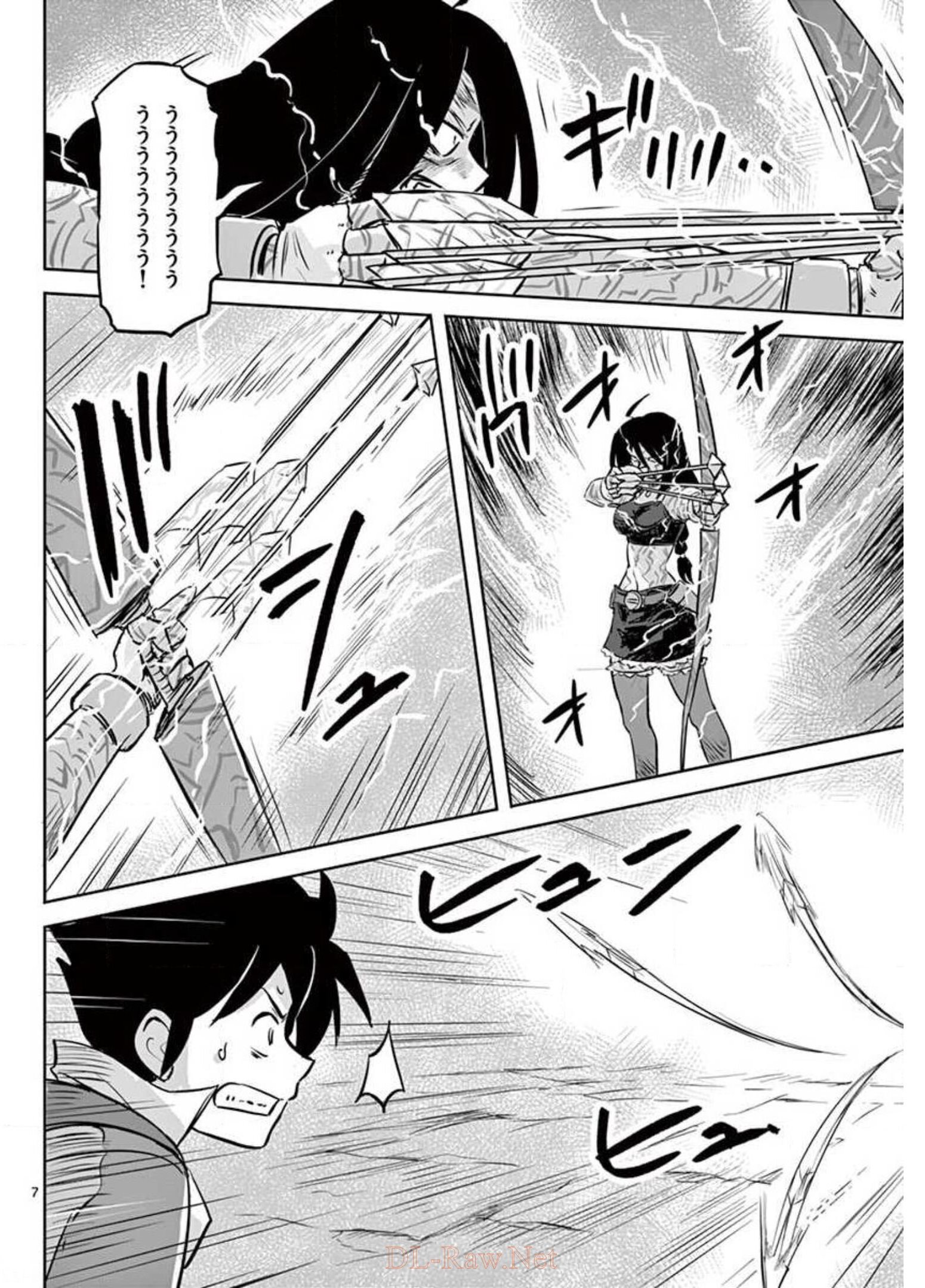 Tekisei Saikyou-shu Ga Ore Ni Icharabu Shitagaru Okaasan Ni Natta Desu Ga?! - Chapter 19 - Page 7