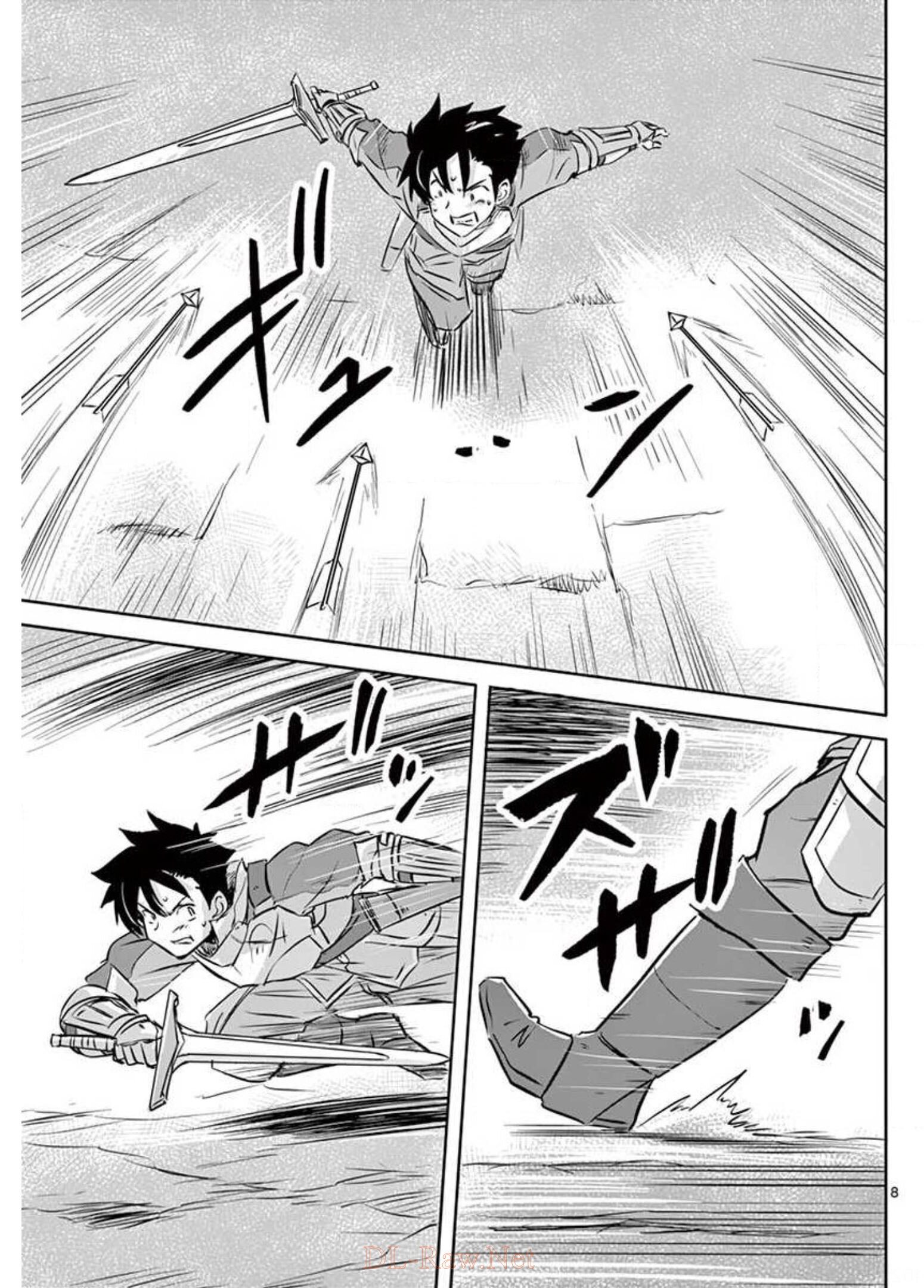 Tekisei Saikyou-shu Ga Ore Ni Icharabu Shitagaru Okaasan Ni Natta Desu Ga?! - Chapter 19 - Page 8