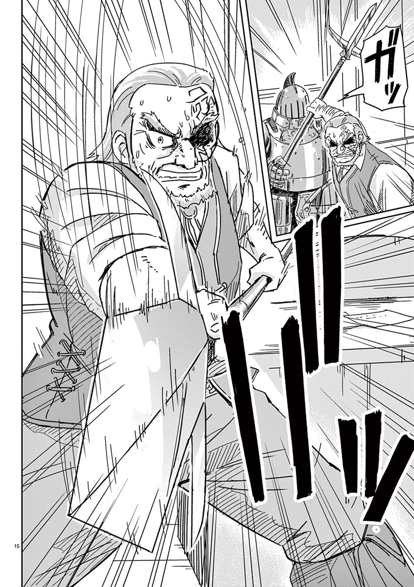 Tekisei Saikyou-shu Ga Ore Ni Icharabu Shitagaru Okaasan Ni Natta Desu Ga?! - Chapter 2 - Page 15