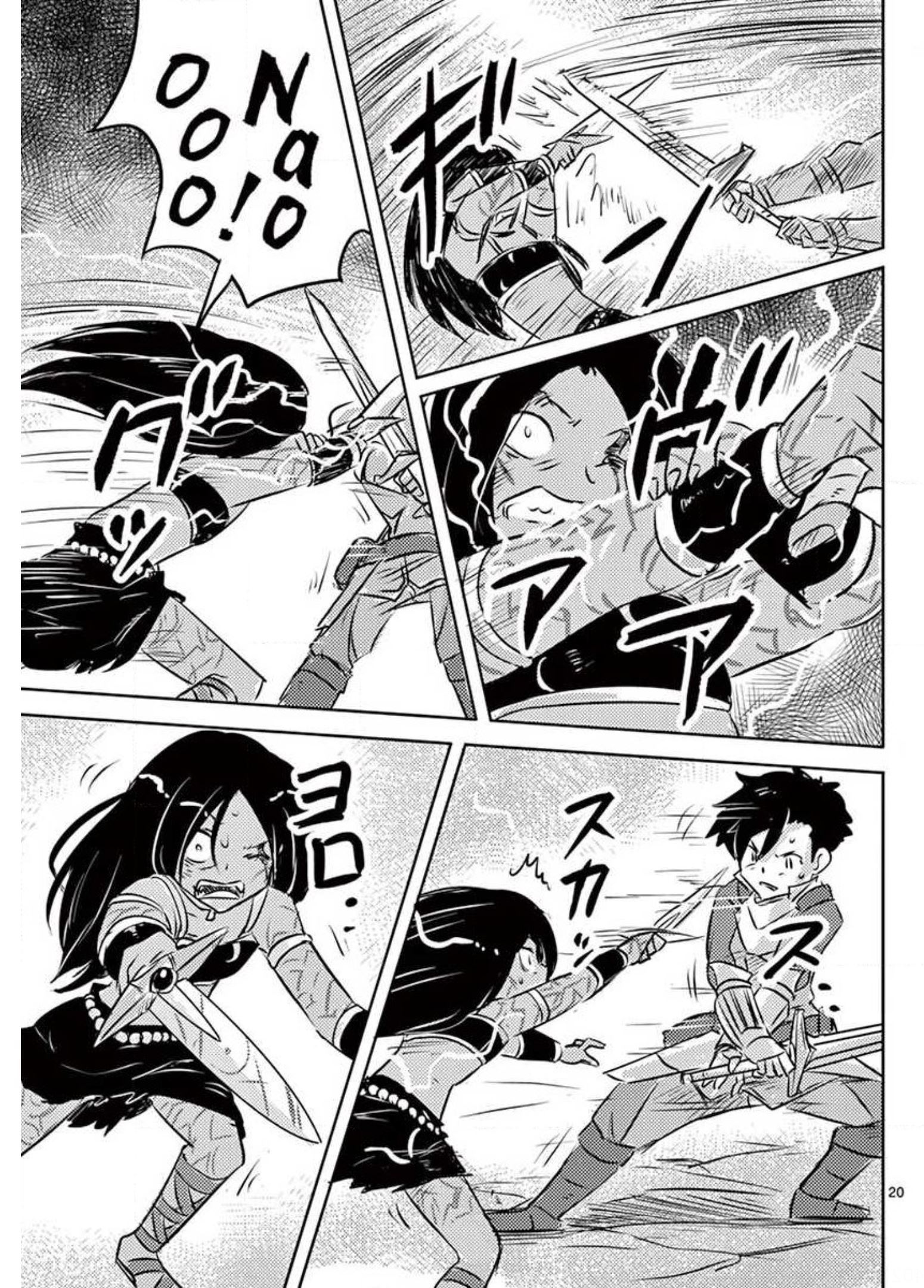 Tekisei Saikyou-shu Ga Ore Ni Icharabu Shitagaru Okaasan Ni Natta Desu Ga?! - Chapter 21 - Page 20