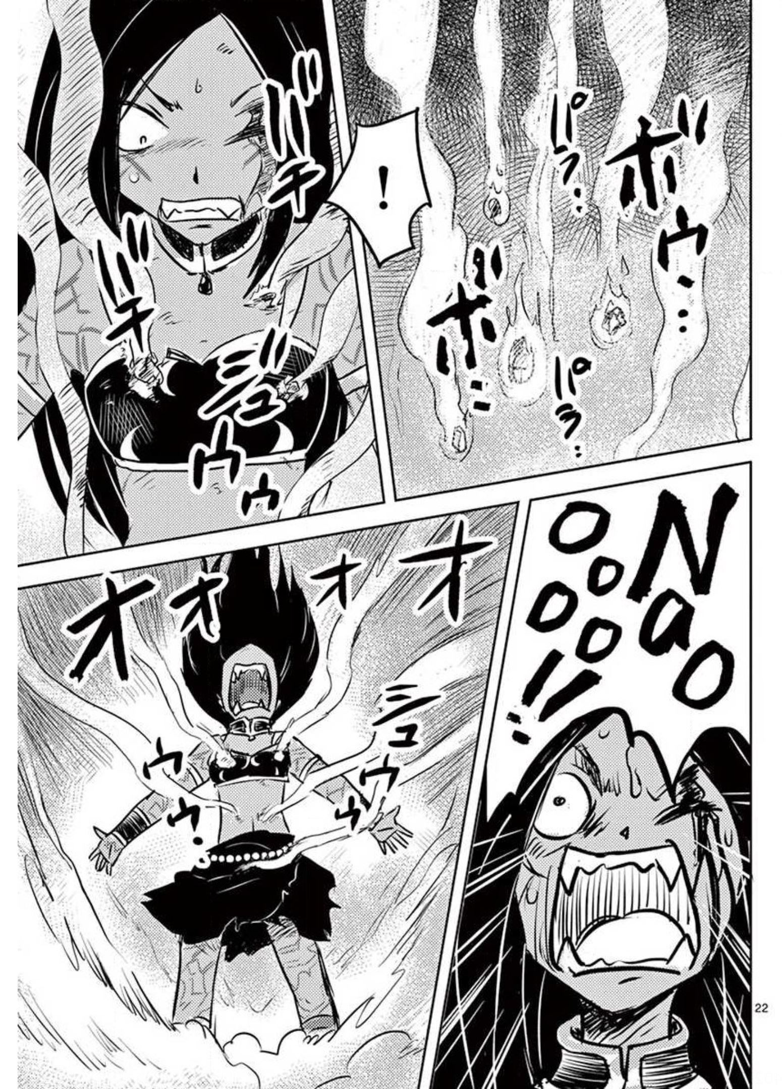 Tekisei Saikyou-shu Ga Ore Ni Icharabu Shitagaru Okaasan Ni Natta Desu Ga?! - Chapter 21 - Page 22