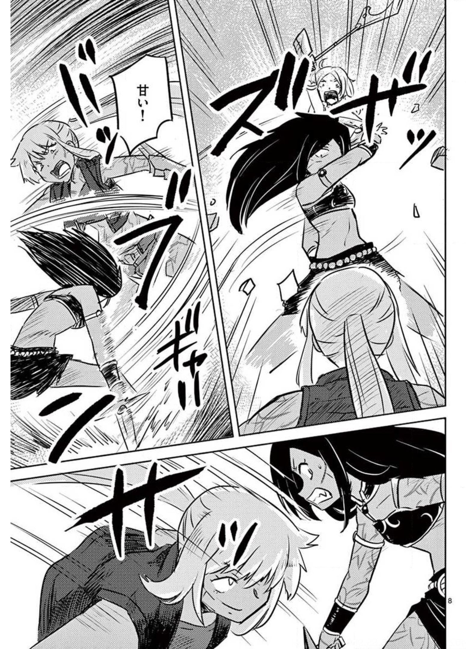 Tekisei Saikyou-shu Ga Ore Ni Icharabu Shitagaru Okaasan Ni Natta Desu Ga?! - Chapter 21 - Page 8