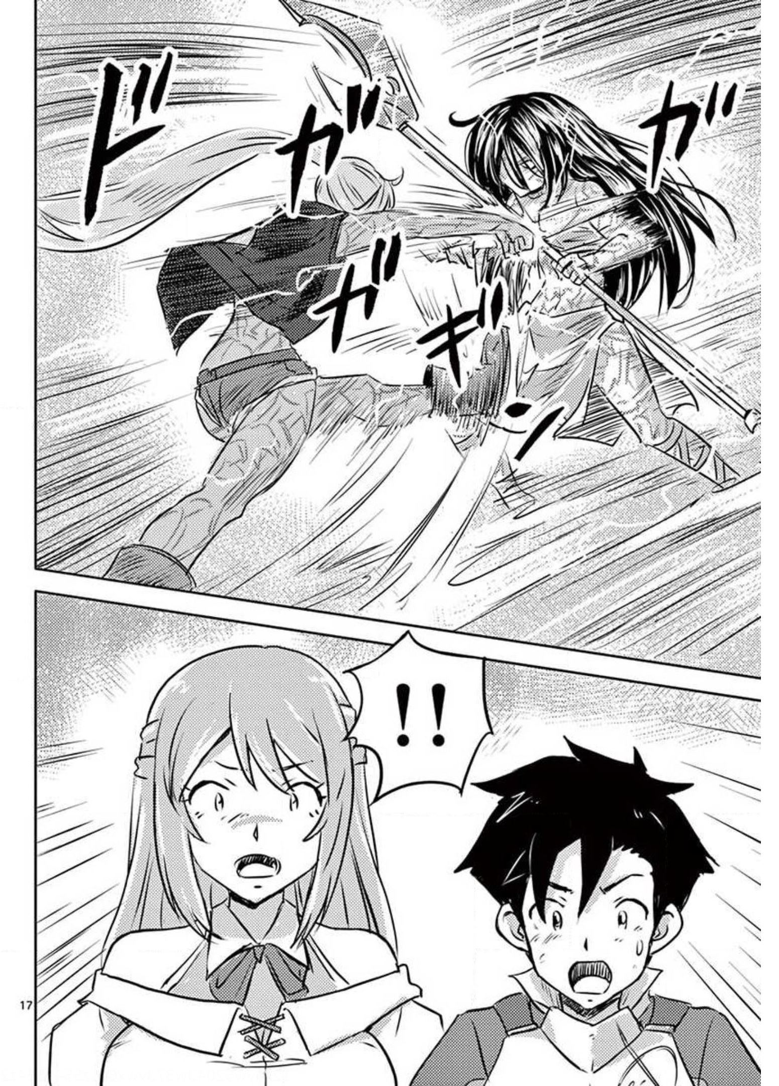 Tekisei Saikyou-shu Ga Ore Ni Icharabu Shitagaru Okaasan Ni Natta Desu Ga?! - Chapter 22 - Page 17