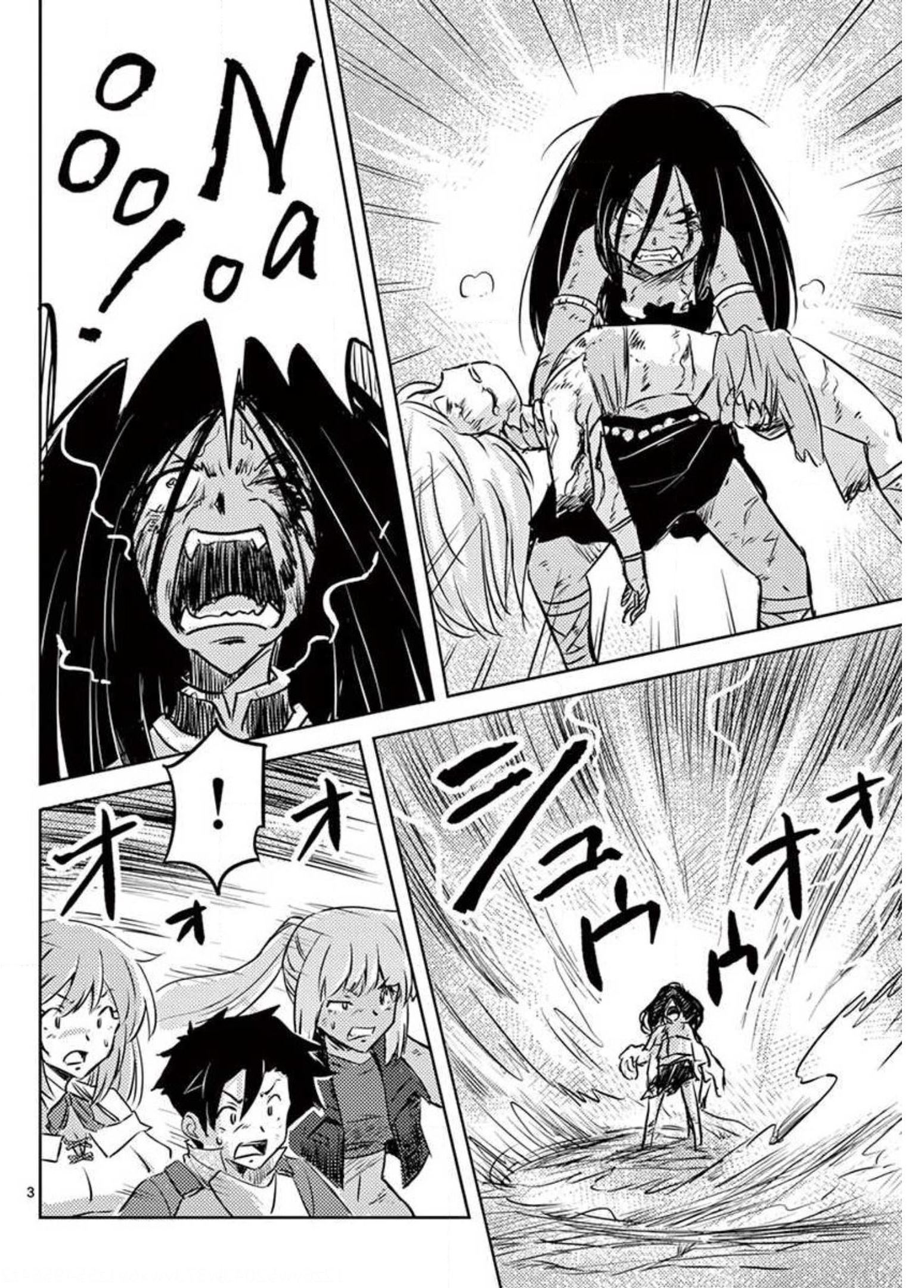 Tekisei Saikyou-shu Ga Ore Ni Icharabu Shitagaru Okaasan Ni Natta Desu Ga?! - Chapter 22 - Page 3