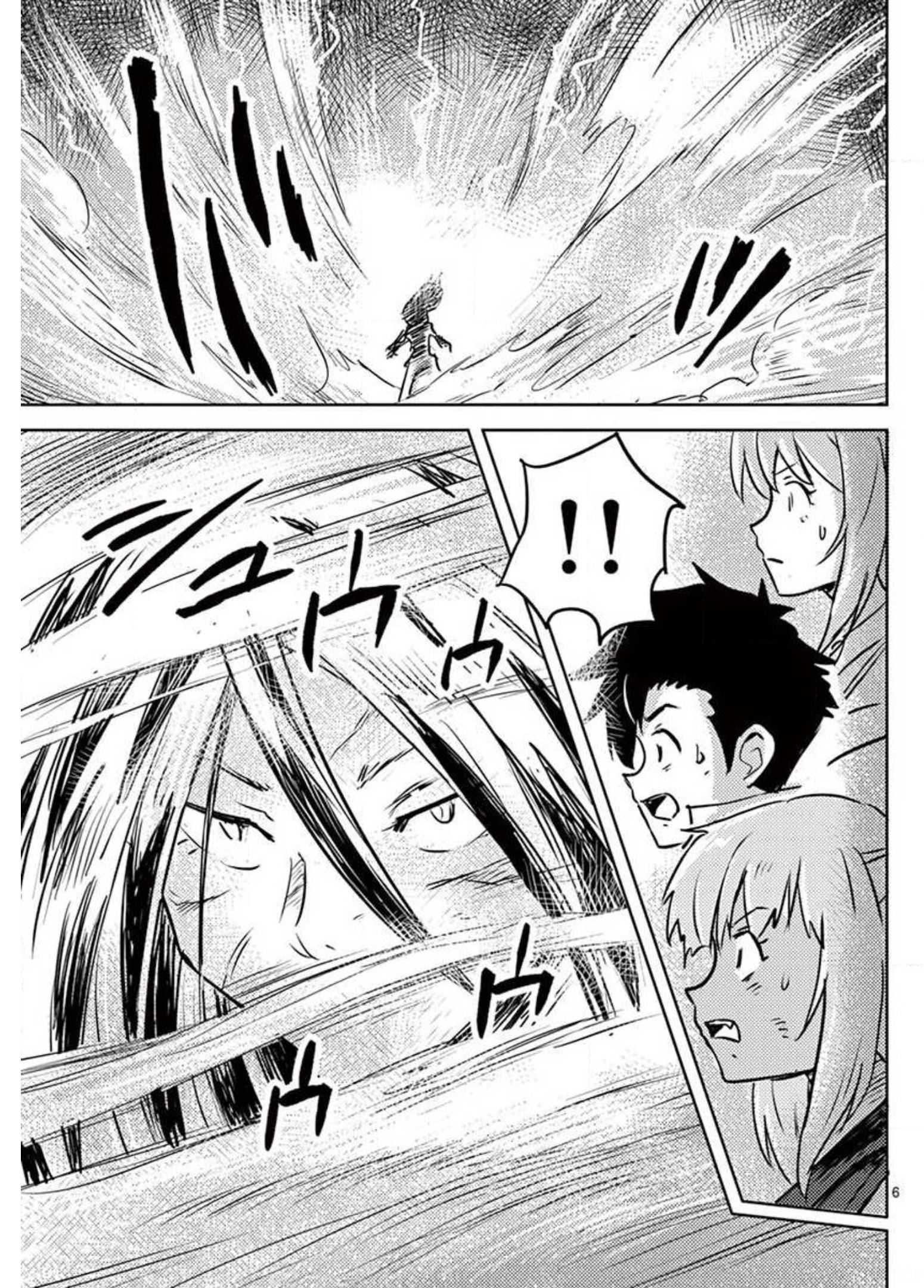 Tekisei Saikyou-shu Ga Ore Ni Icharabu Shitagaru Okaasan Ni Natta Desu Ga?! - Chapter 22 - Page 6