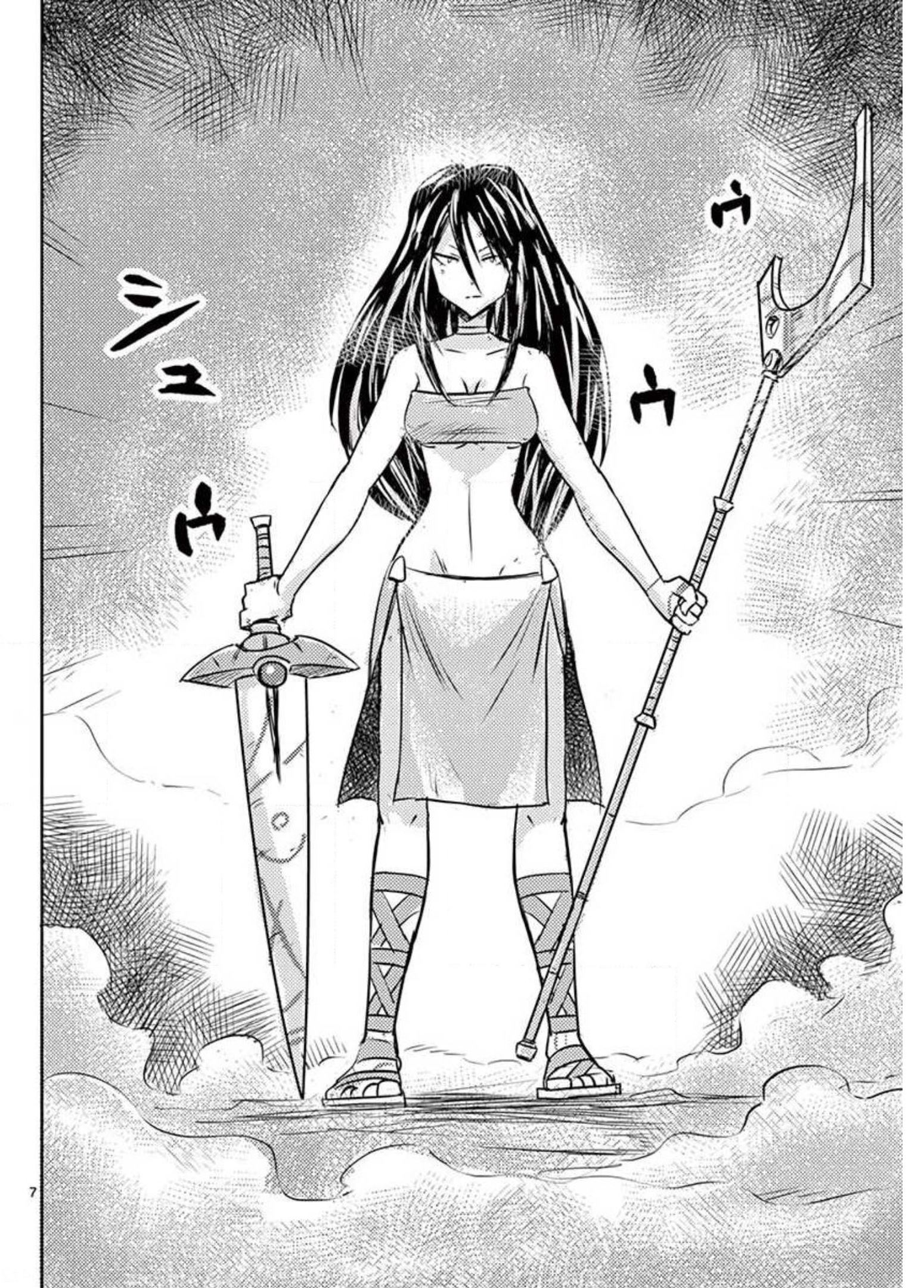 Tekisei Saikyou-shu Ga Ore Ni Icharabu Shitagaru Okaasan Ni Natta Desu Ga?! - Chapter 22 - Page 7