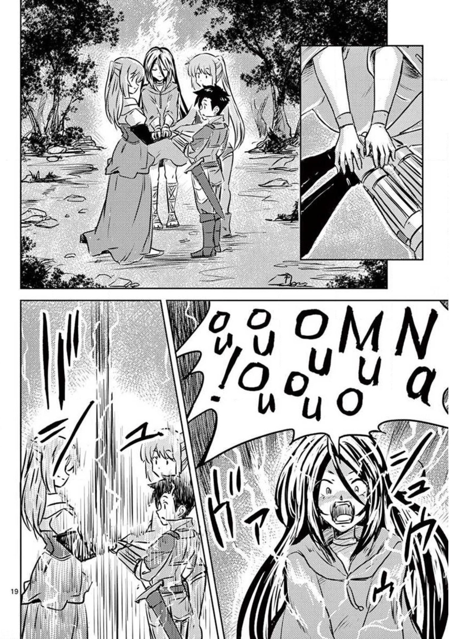 Tekisei Saikyou-shu Ga Ore Ni Icharabu Shitagaru Okaasan Ni Natta Desu Ga?! - Chapter 23 - Page 19