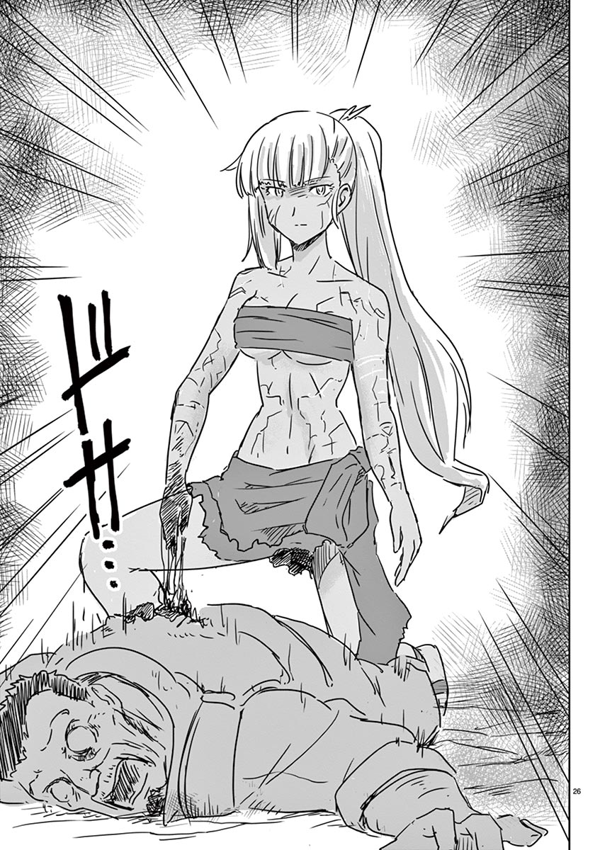 Tekisei Saikyou-shu Ga Ore Ni Icharabu Shitagaru Okaasan Ni Natta Desu Ga?! - Chapter 5 - Page 26