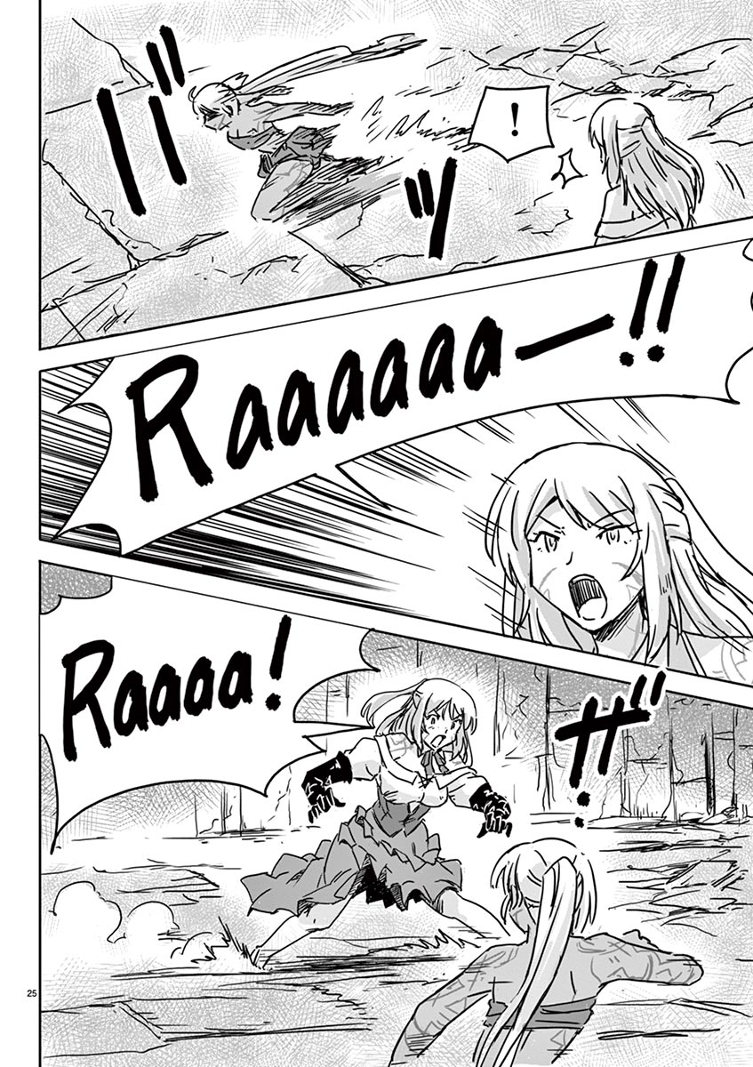 Tekisei Saikyou-shu Ga Ore Ni Icharabu Shitagaru Okaasan Ni Natta Desu Ga?! - Chapter 6 - Page 25