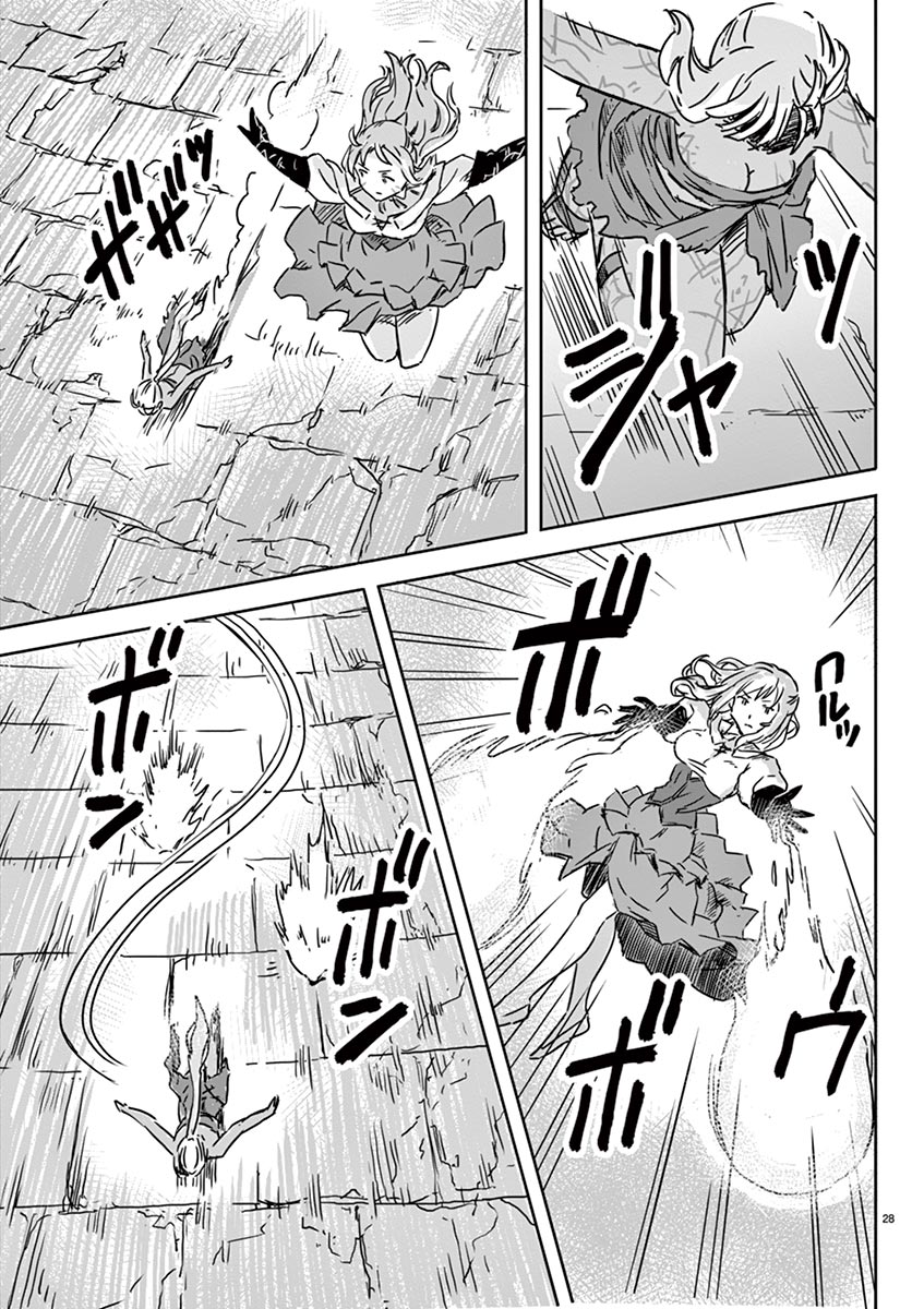 Tekisei Saikyou-shu Ga Ore Ni Icharabu Shitagaru Okaasan Ni Natta Desu Ga?! - Chapter 6 - Page 28