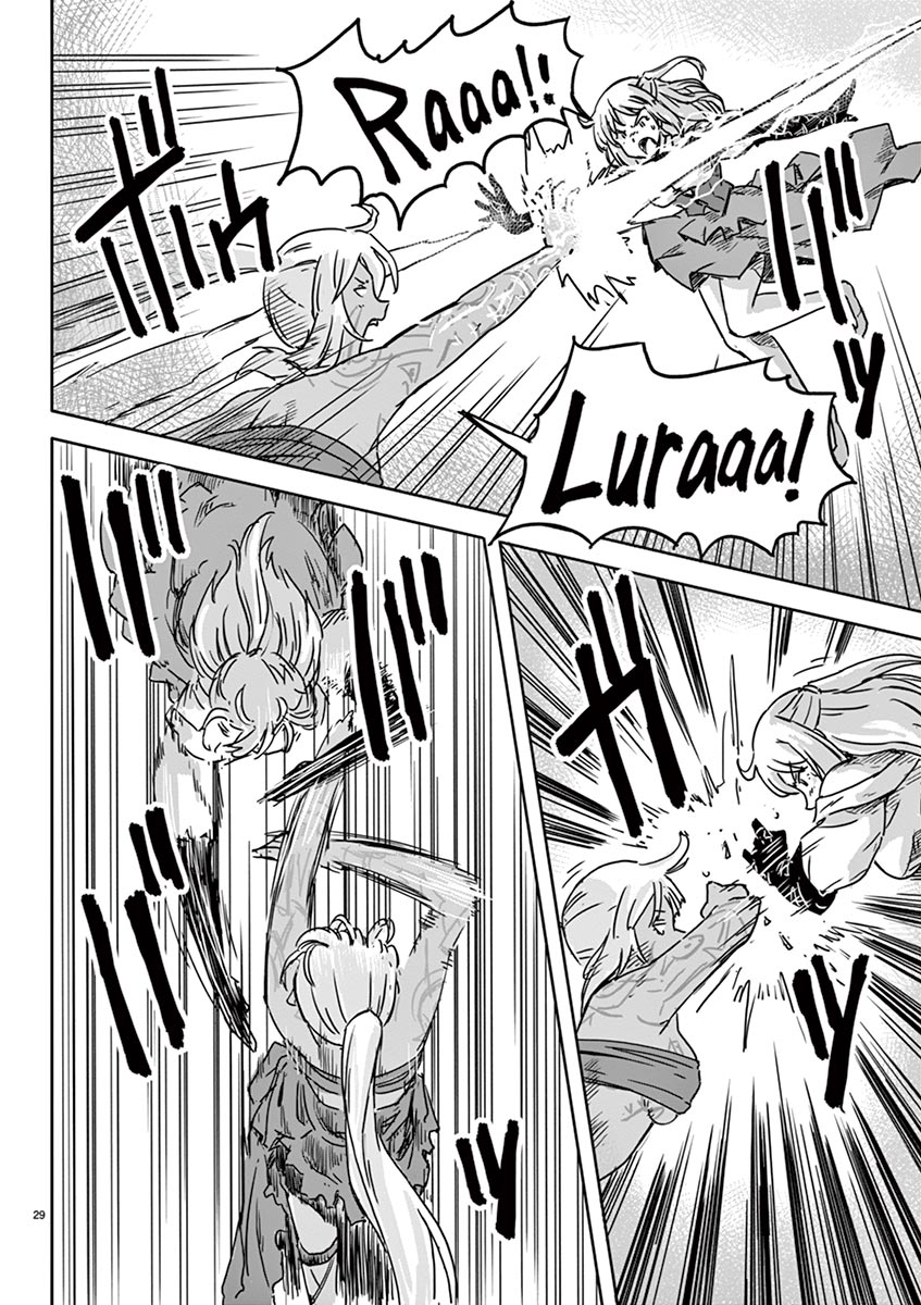 Tekisei Saikyou-shu Ga Ore Ni Icharabu Shitagaru Okaasan Ni Natta Desu Ga?! - Chapter 6 - Page 29