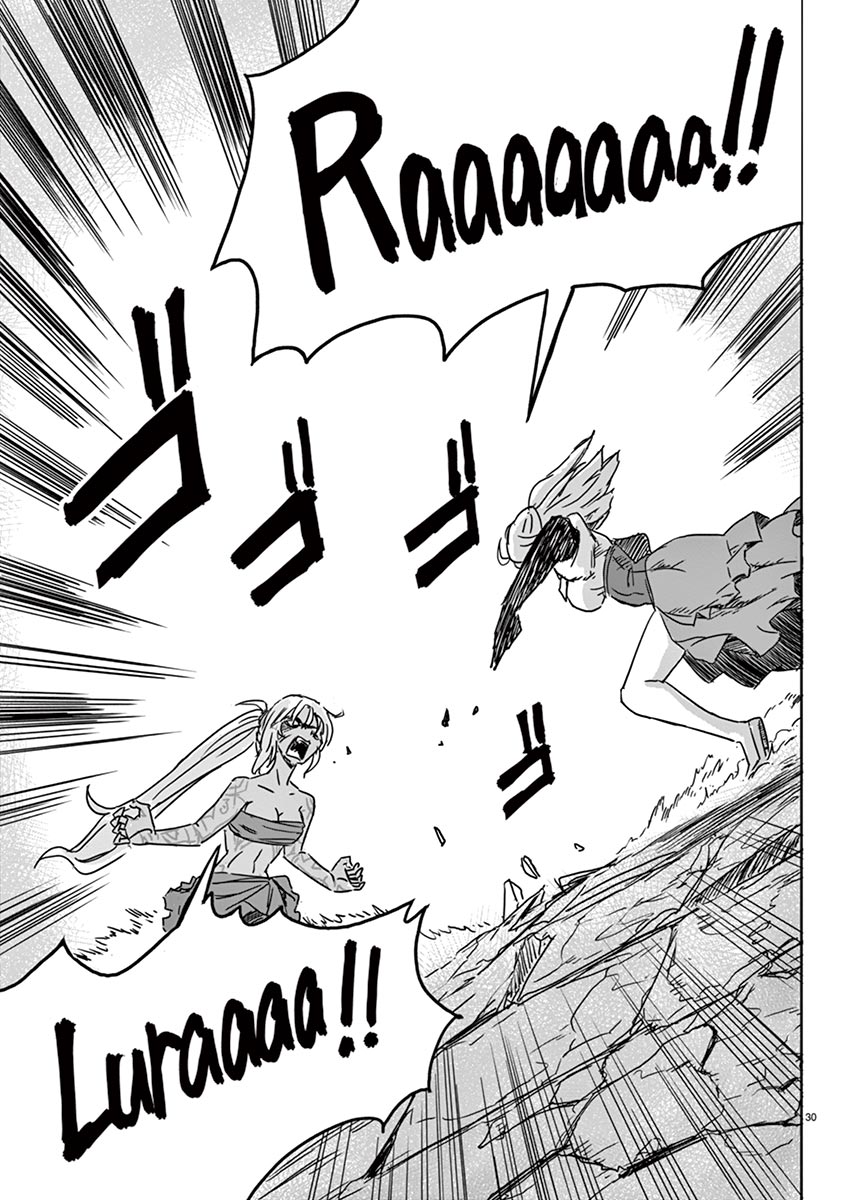 Tekisei Saikyou-shu Ga Ore Ni Icharabu Shitagaru Okaasan Ni Natta Desu Ga?! - Chapter 6 - Page 30