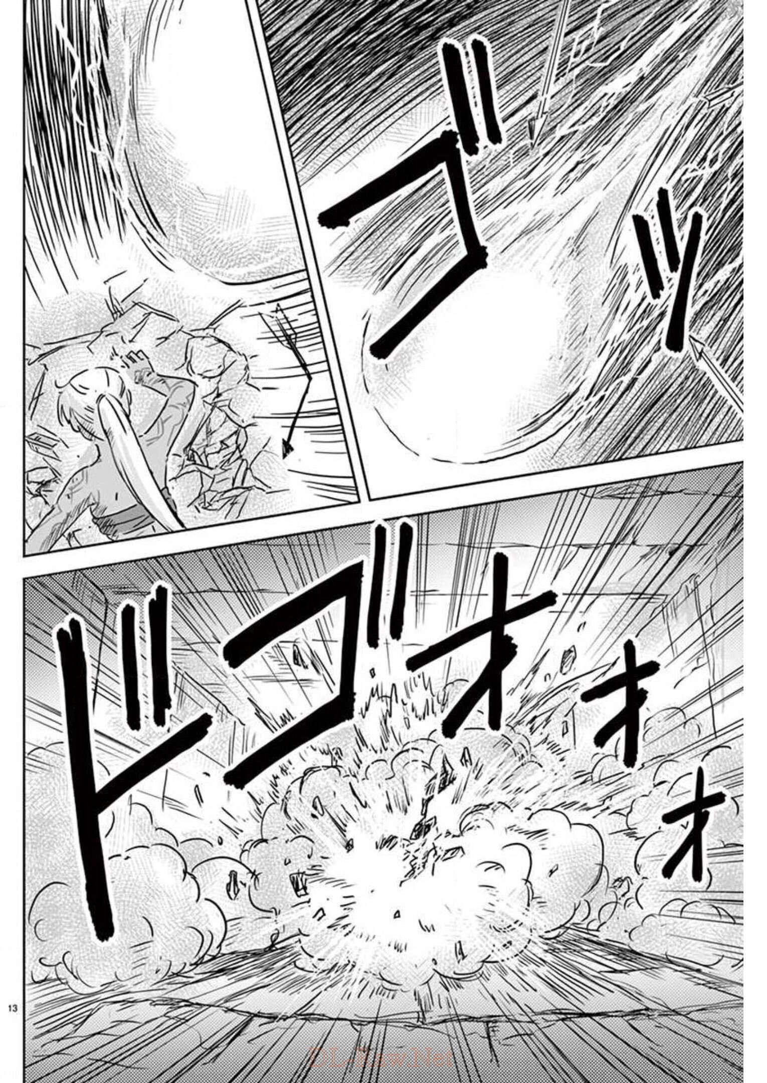 Tekisei Saikyou-shu Ga Ore Ni Icharabu Shitagaru Okaasan Ni Natta Desu Ga?! - Chapter 7 - Page 13