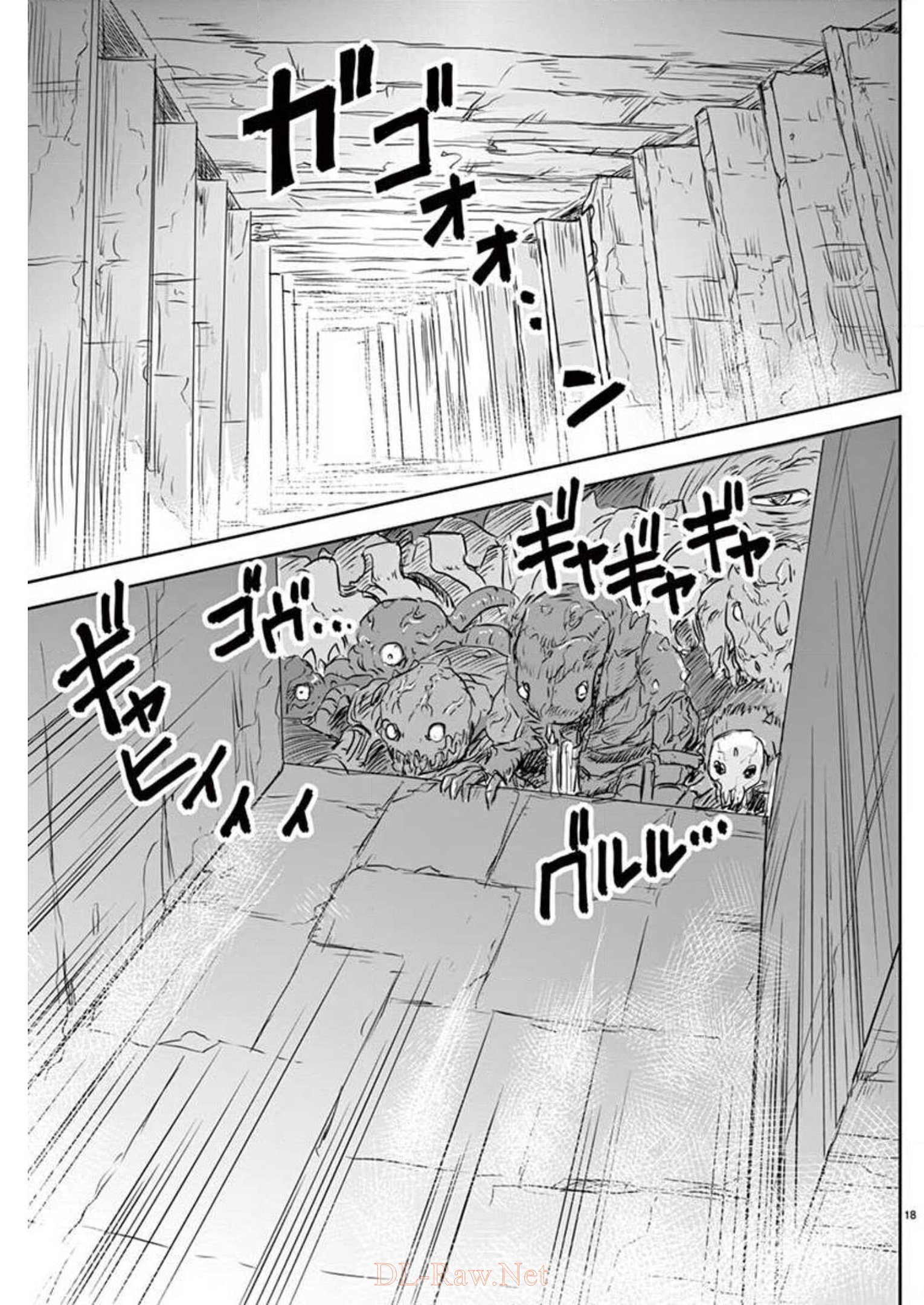 Tekisei Saikyou-shu Ga Ore Ni Icharabu Shitagaru Okaasan Ni Natta Desu Ga?! - Chapter 7 - Page 18