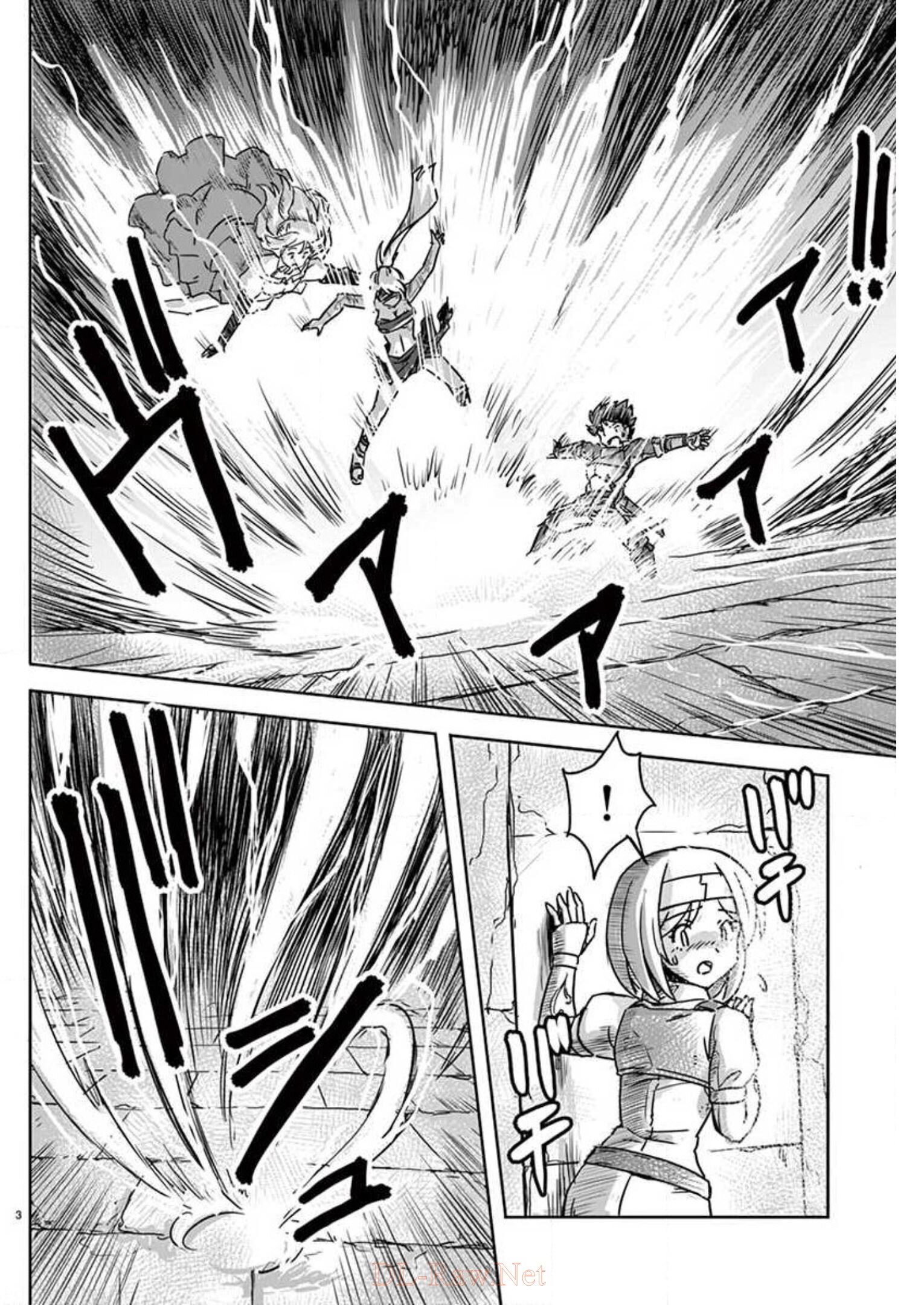 Tekisei Saikyou-shu Ga Ore Ni Icharabu Shitagaru Okaasan Ni Natta Desu Ga?! - Chapter 7 - Page 3