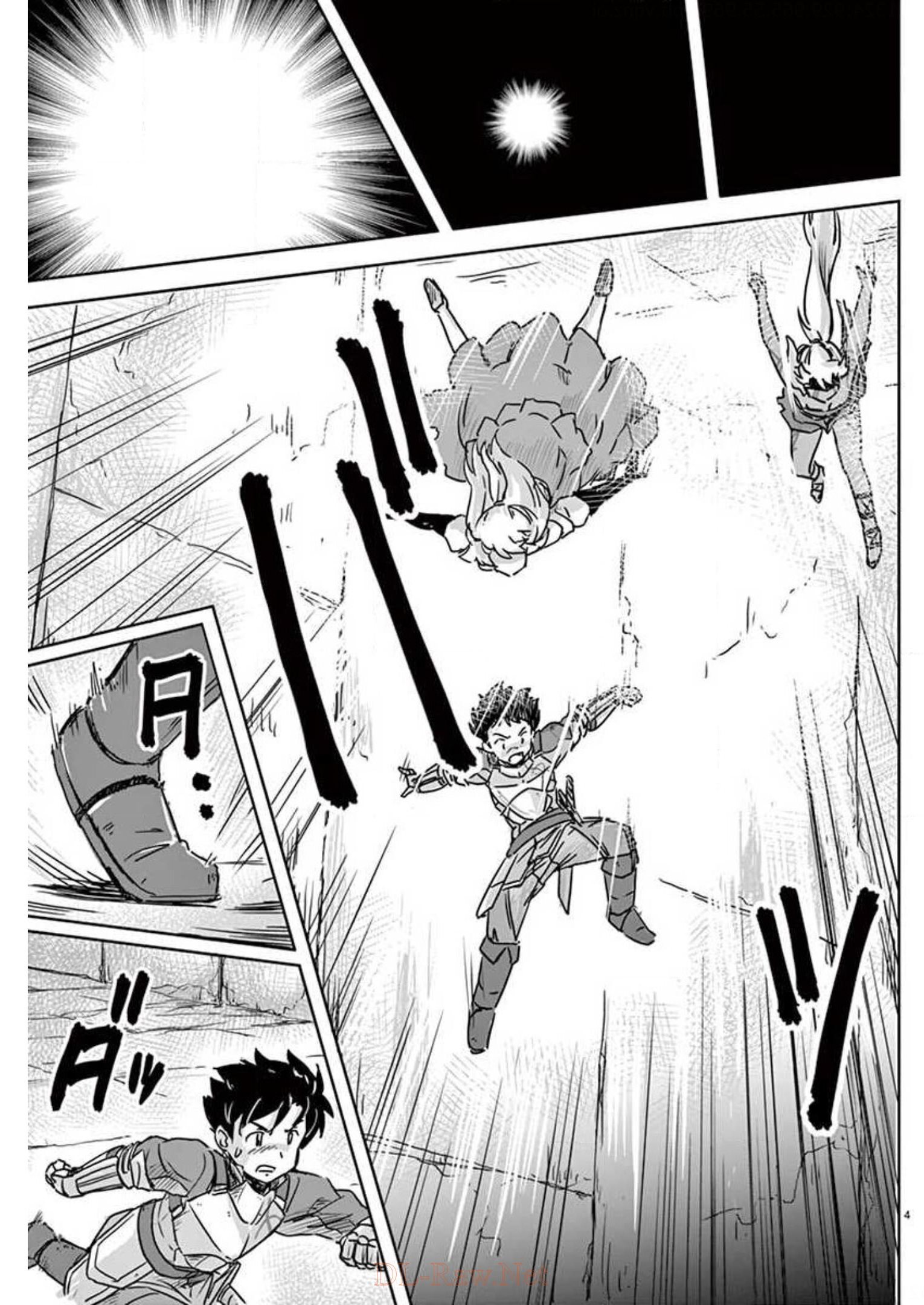 Tekisei Saikyou-shu Ga Ore Ni Icharabu Shitagaru Okaasan Ni Natta Desu Ga?! - Chapter 7 - Page 4