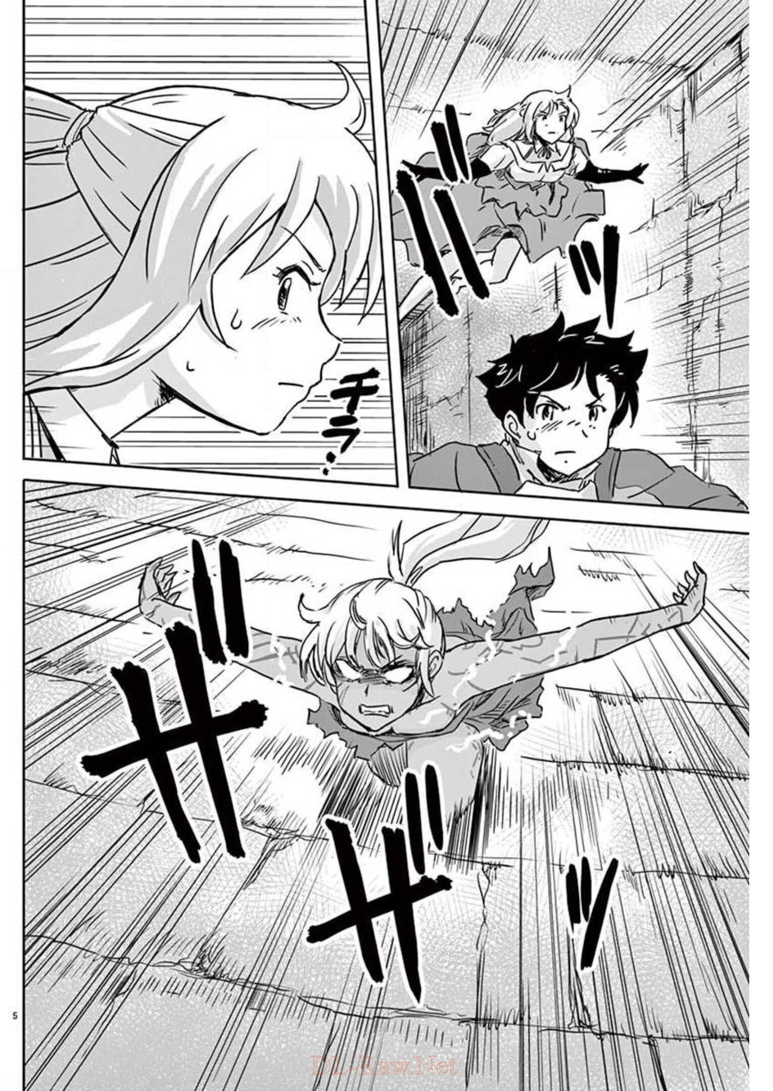 Tekisei Saikyou-shu Ga Ore Ni Icharabu Shitagaru Okaasan Ni Natta Desu Ga?! - Chapter 7 - Page 5