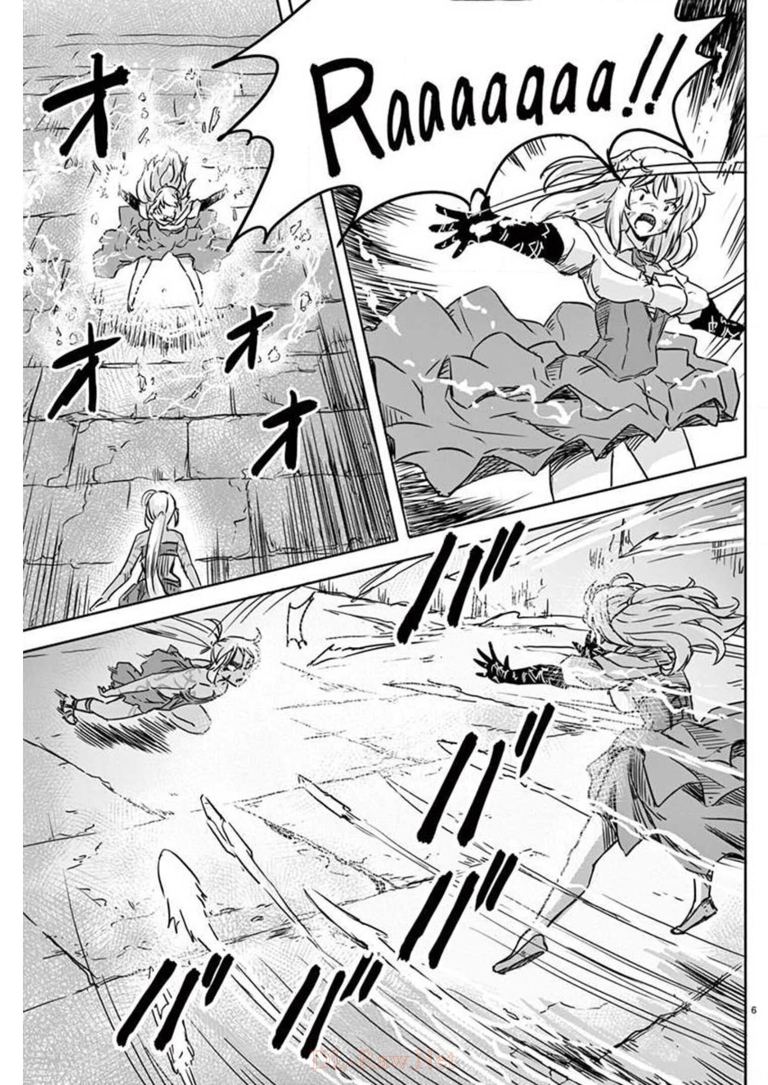 Tekisei Saikyou-shu Ga Ore Ni Icharabu Shitagaru Okaasan Ni Natta Desu Ga?! - Chapter 7 - Page 6