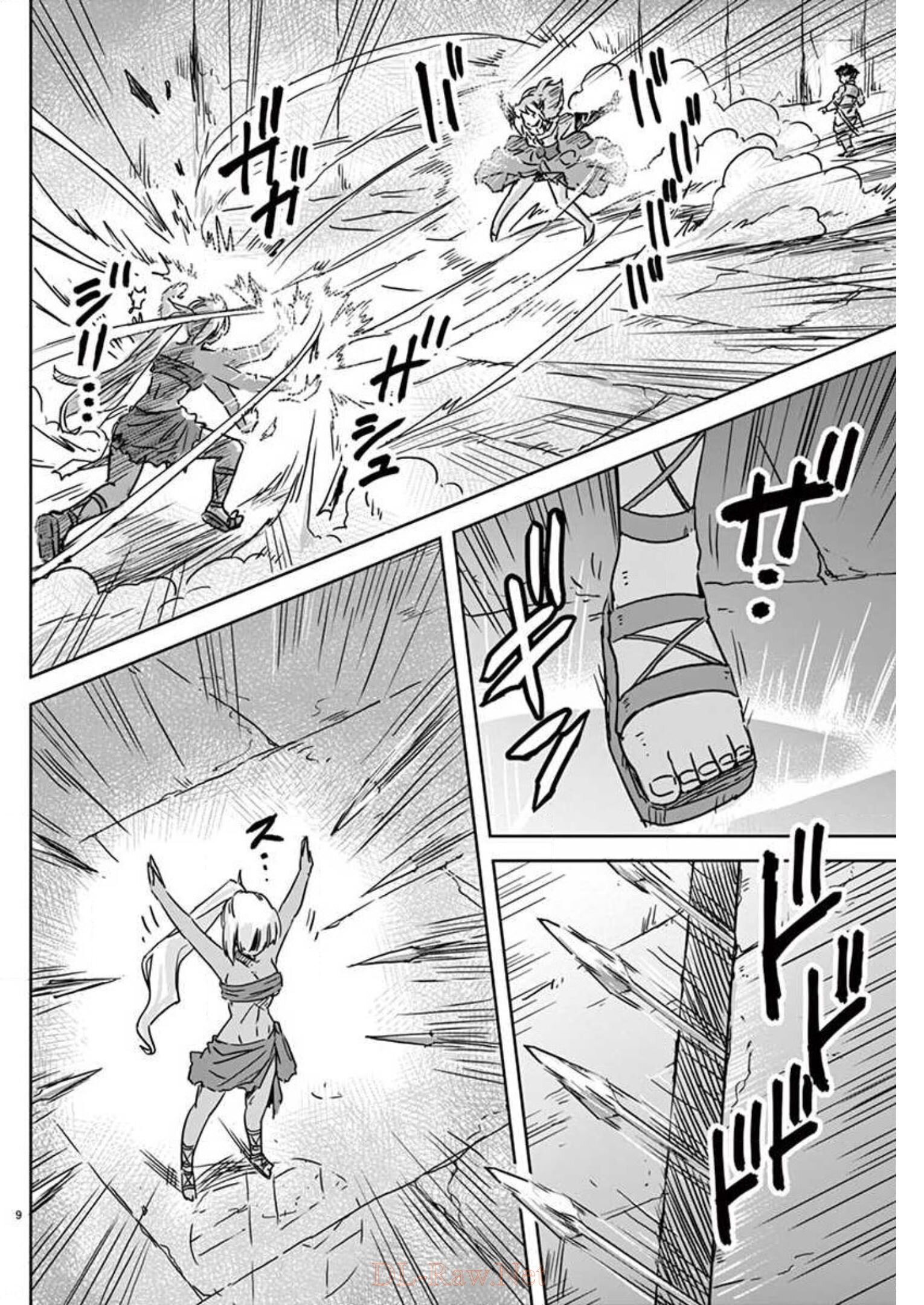 Tekisei Saikyou-shu Ga Ore Ni Icharabu Shitagaru Okaasan Ni Natta Desu Ga?! - Chapter 7 - Page 9