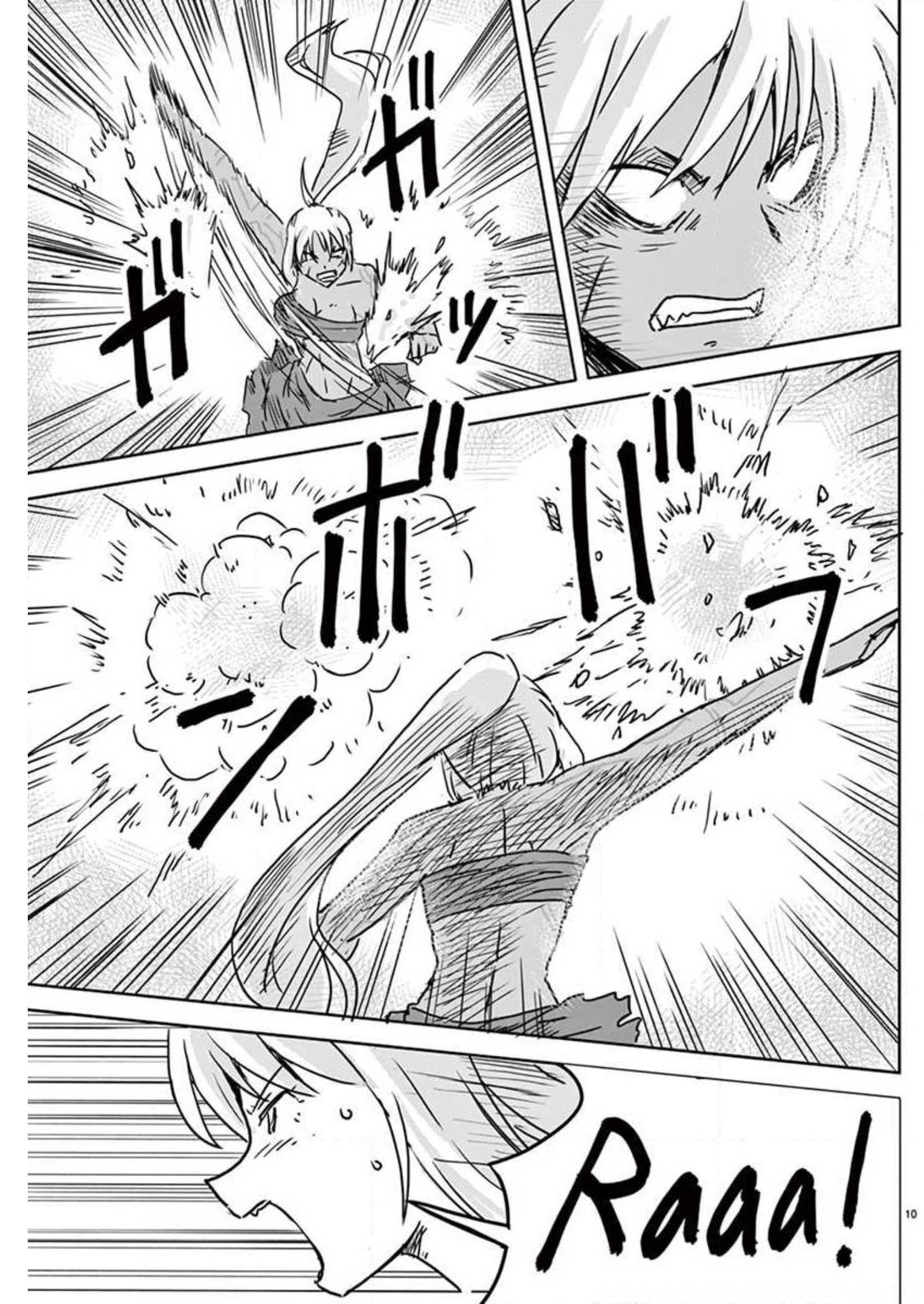 Tekisei Saikyou-shu Ga Ore Ni Icharabu Shitagaru Okaasan Ni Natta Desu Ga?! - Chapter 8 - Page 10