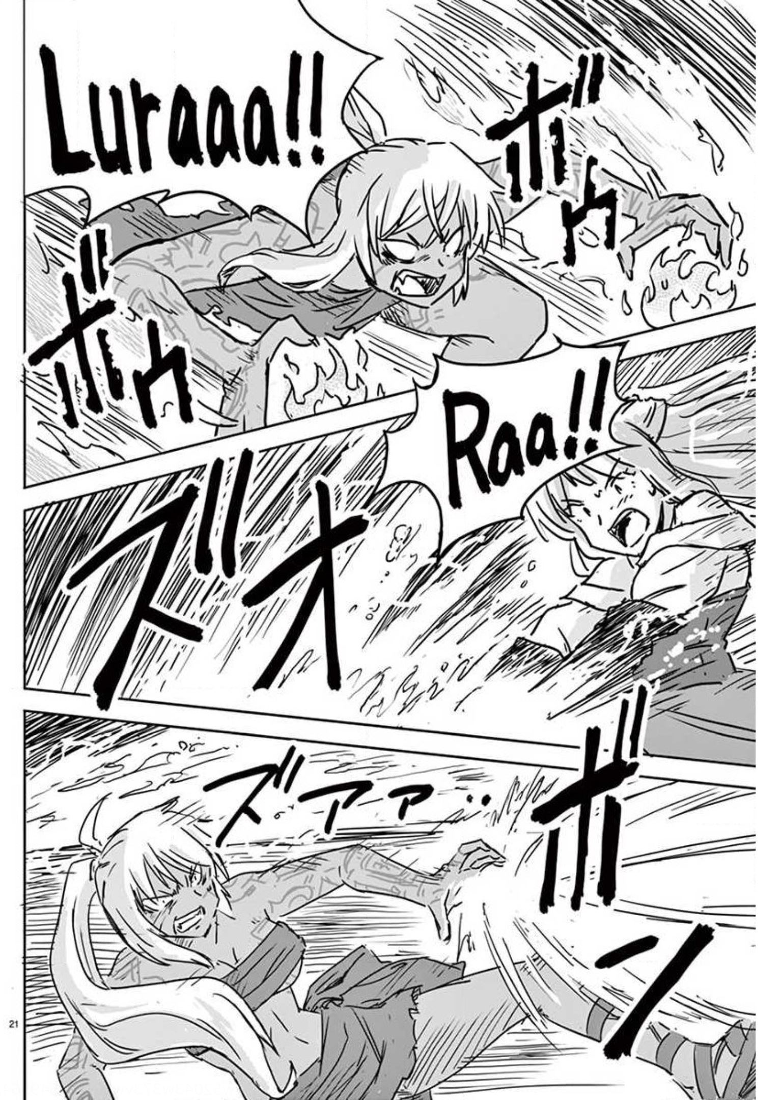 Tekisei Saikyou-shu Ga Ore Ni Icharabu Shitagaru Okaasan Ni Natta Desu Ga?! - Chapter 8 - Page 21