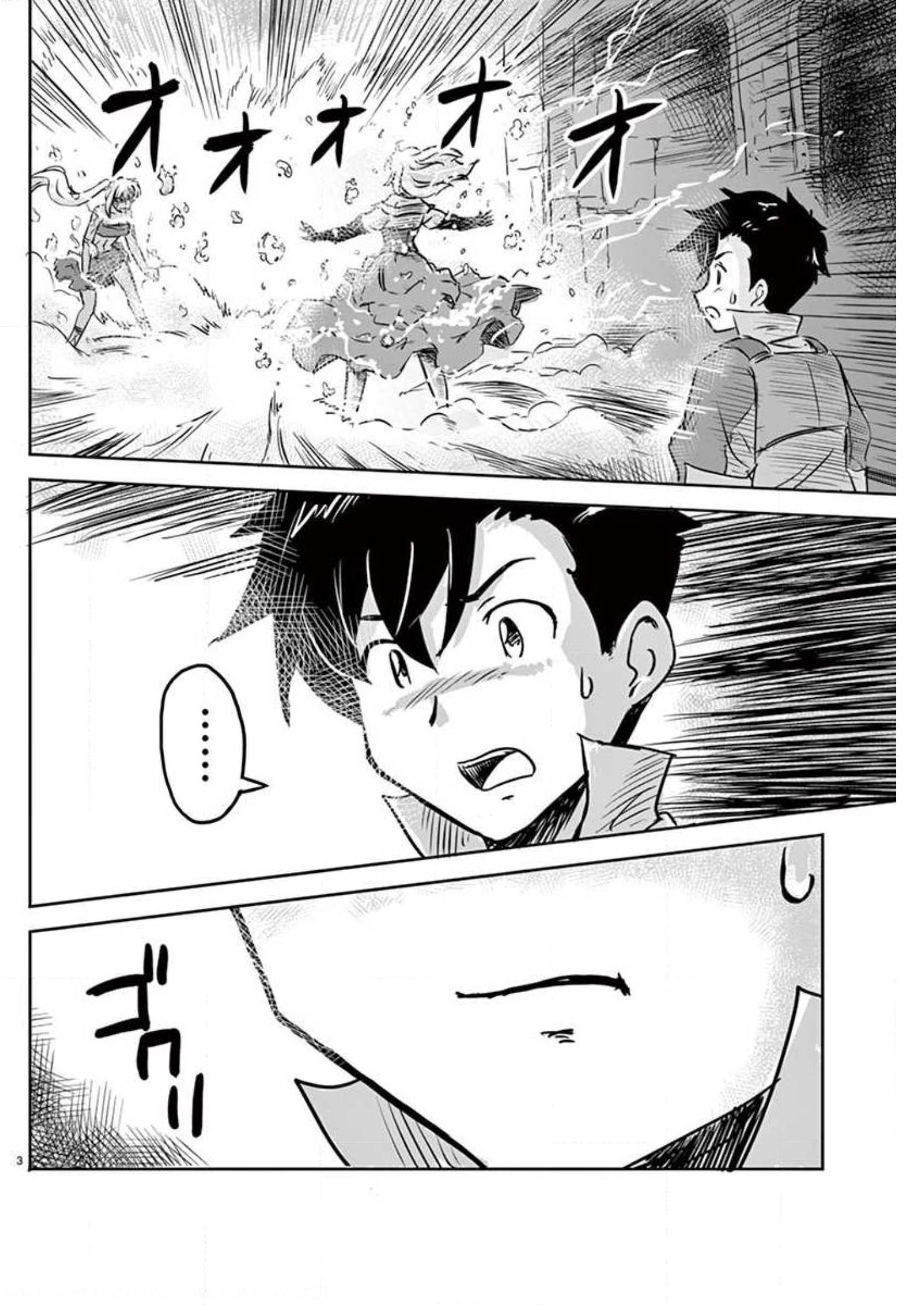 Tekisei Saikyou-shu Ga Ore Ni Icharabu Shitagaru Okaasan Ni Natta Desu Ga?! - Chapter 8 - Page 3