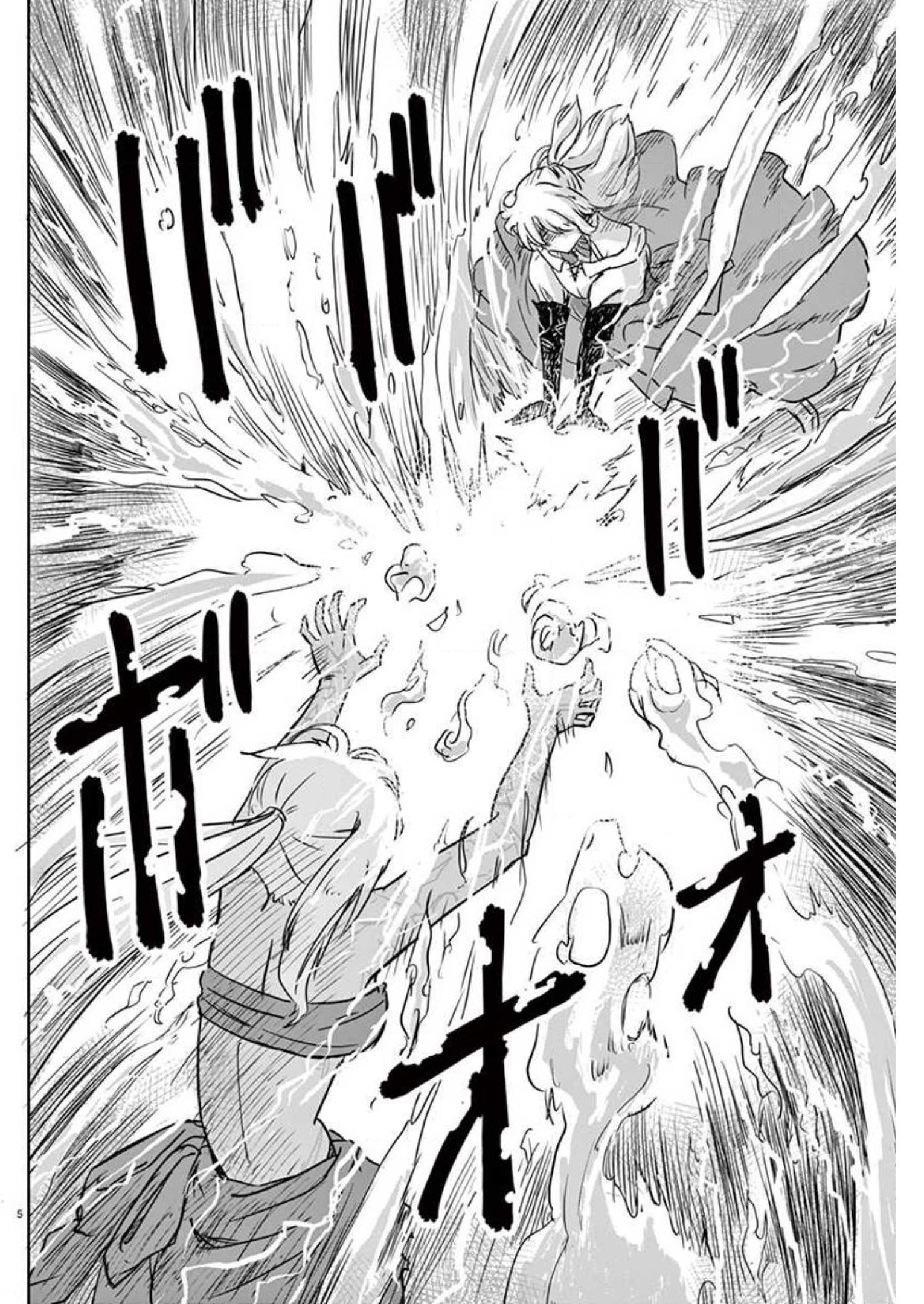 Tekisei Saikyou-shu Ga Ore Ni Icharabu Shitagaru Okaasan Ni Natta Desu Ga?! - Chapter 8 - Page 5