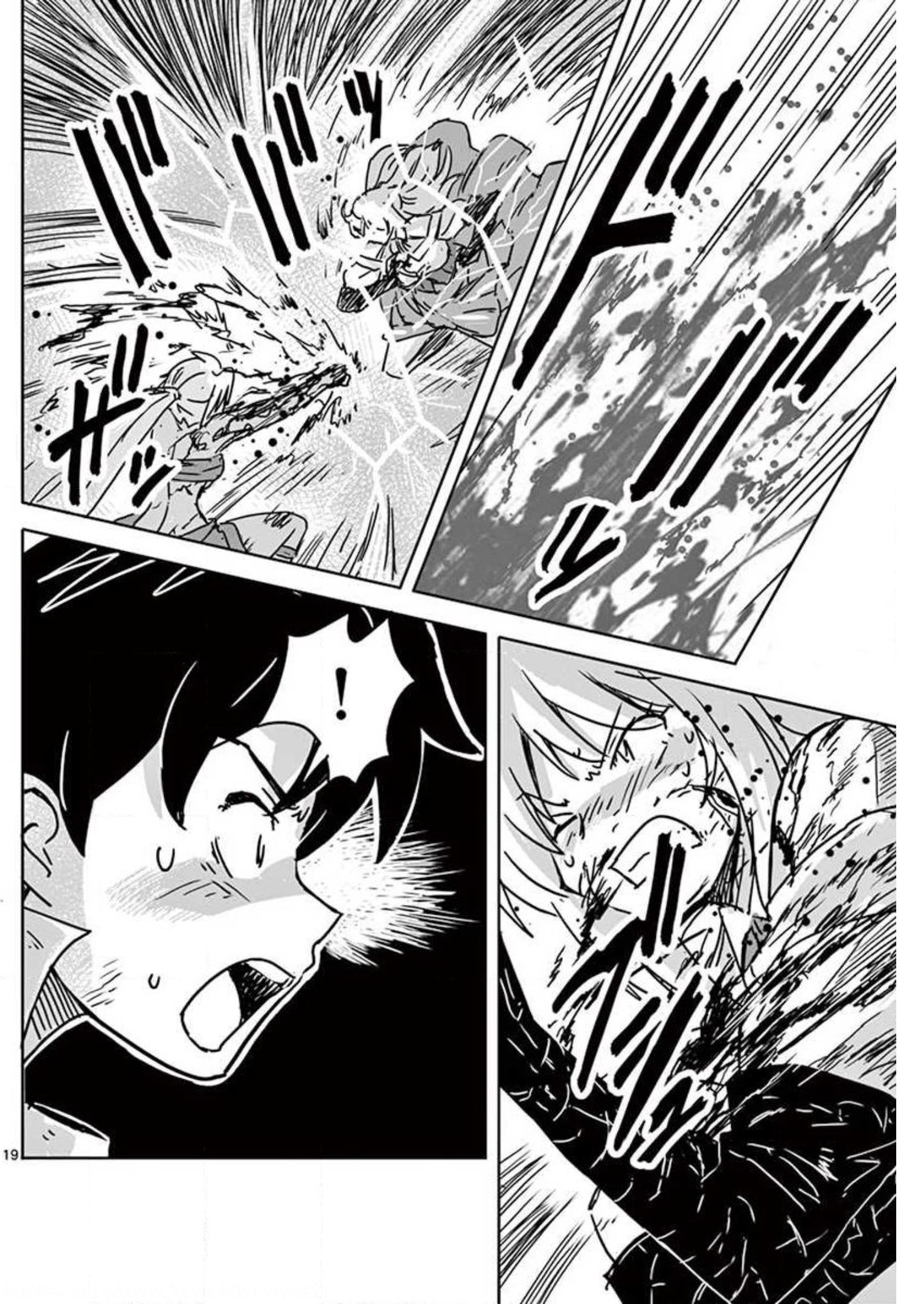 Tekisei Saikyou-shu Ga Ore Ni Icharabu Shitagaru Okaasan Ni Natta Desu Ga?! - Chapter 9 - Page 19