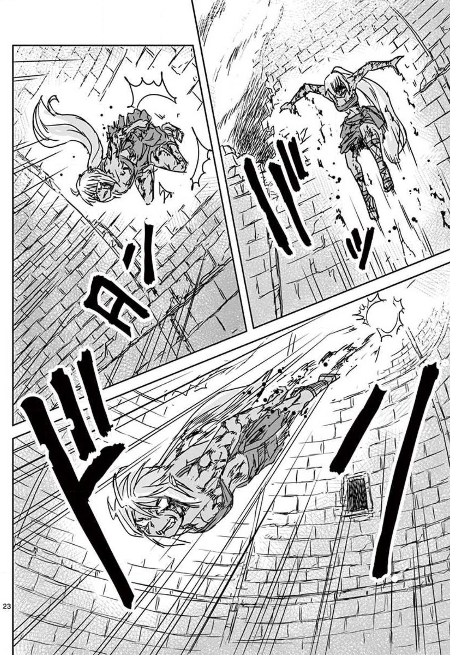 Tekisei Saikyou-shu Ga Ore Ni Icharabu Shitagaru Okaasan Ni Natta Desu Ga?! - Chapter 9 - Page 23