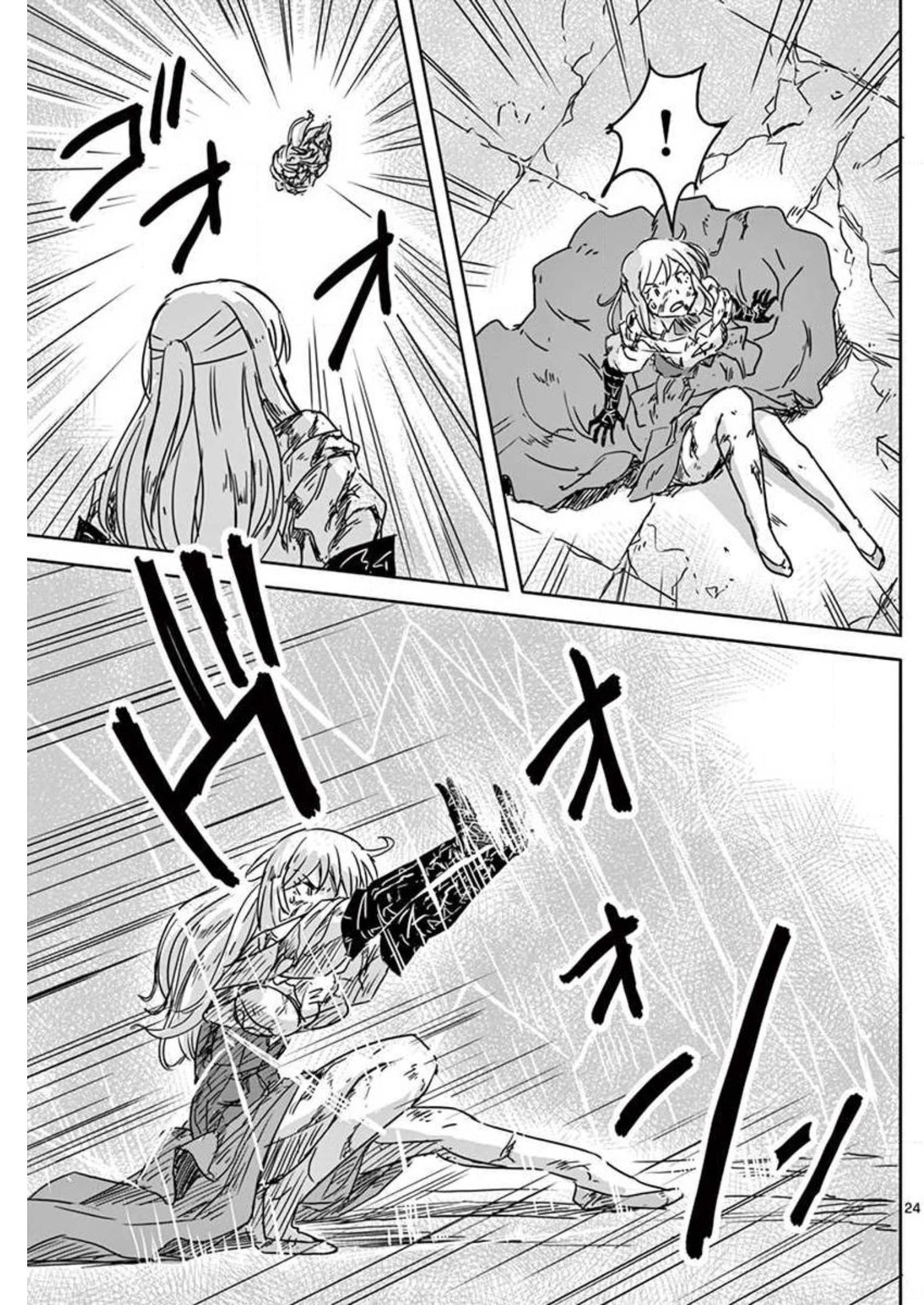 Tekisei Saikyou-shu Ga Ore Ni Icharabu Shitagaru Okaasan Ni Natta Desu Ga?! - Chapter 9 - Page 24