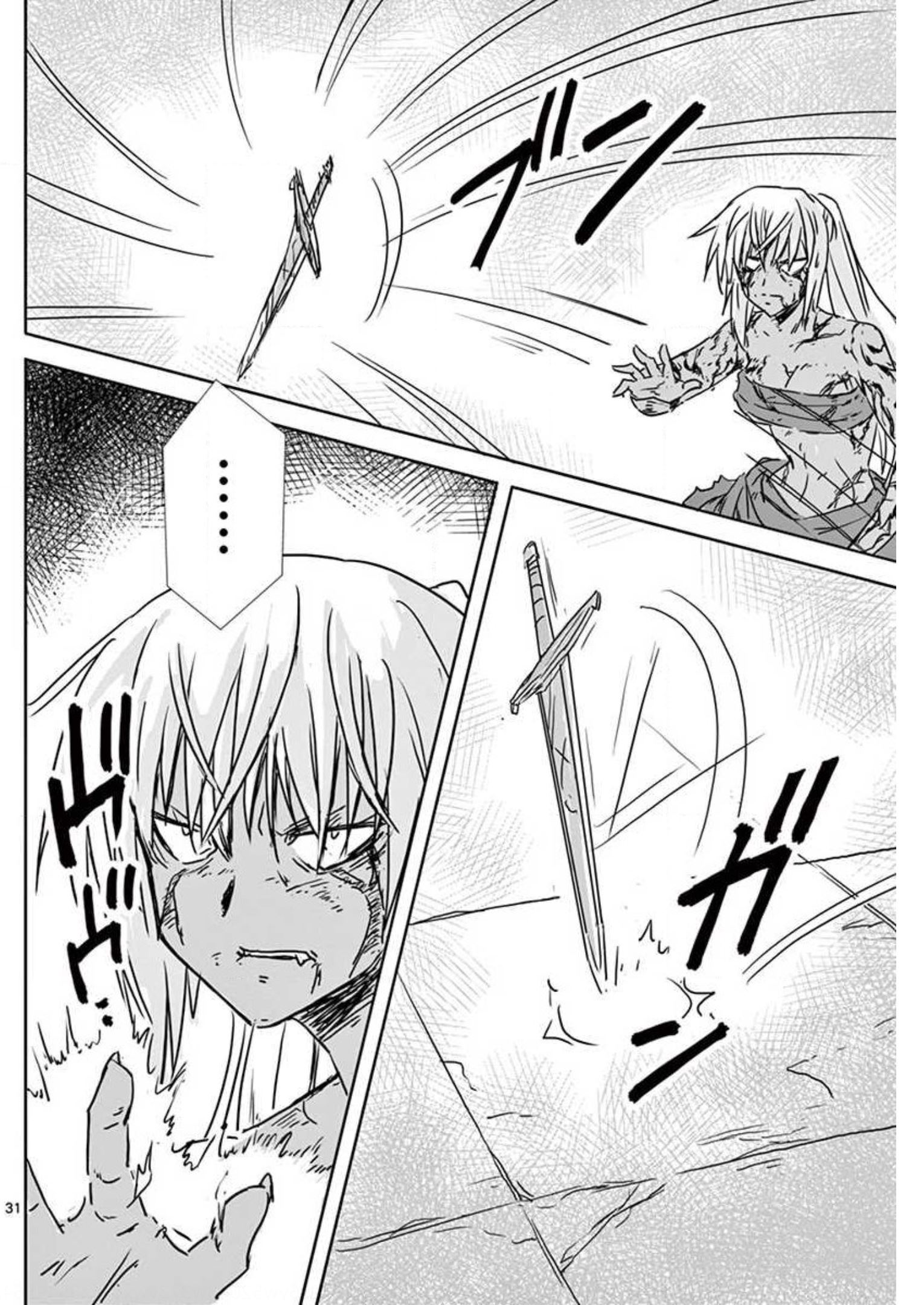 Tekisei Saikyou-shu Ga Ore Ni Icharabu Shitagaru Okaasan Ni Natta Desu Ga?! - Chapter 9 - Page 31