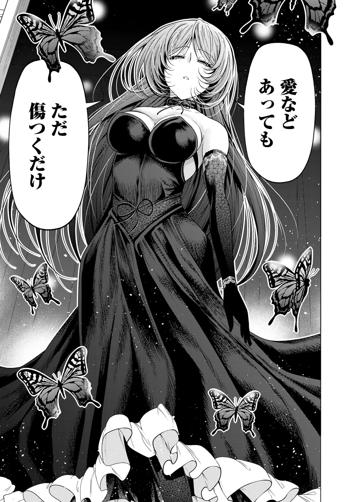 Temple - Chapter 117 - Page 11