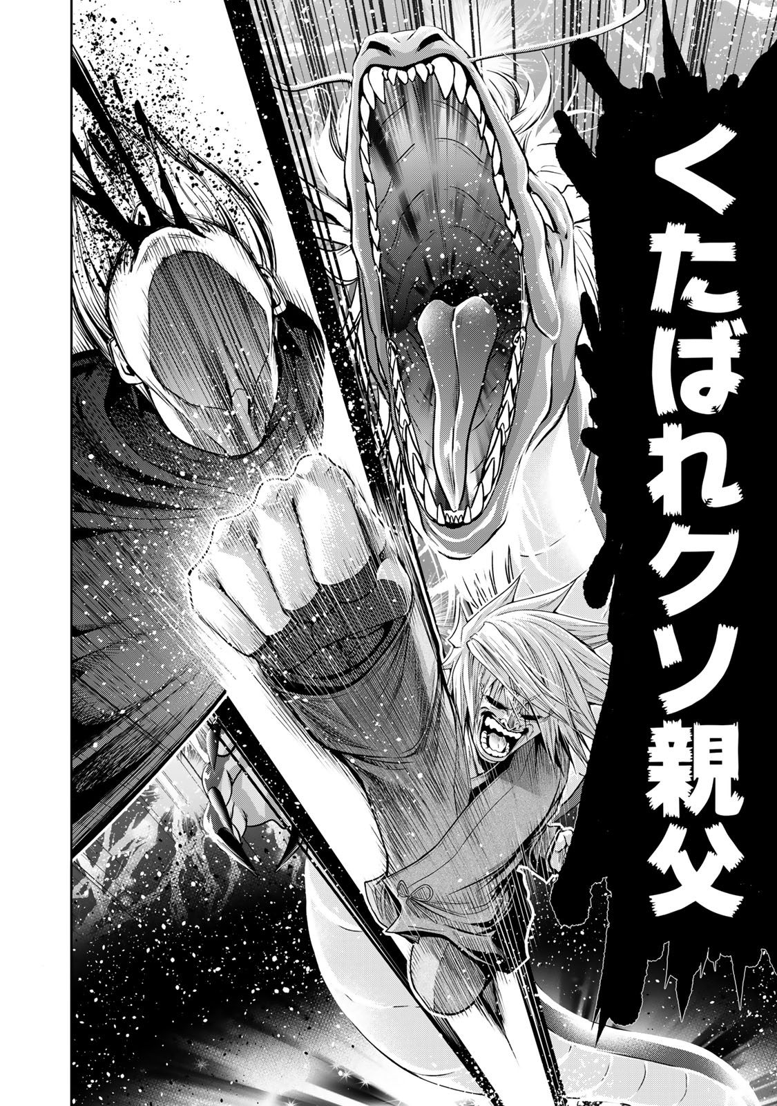 Temple - Chapter 129 - Page 10