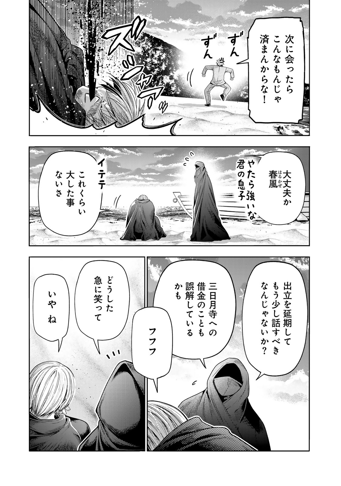 Temple - Chapter 129 - Page 11