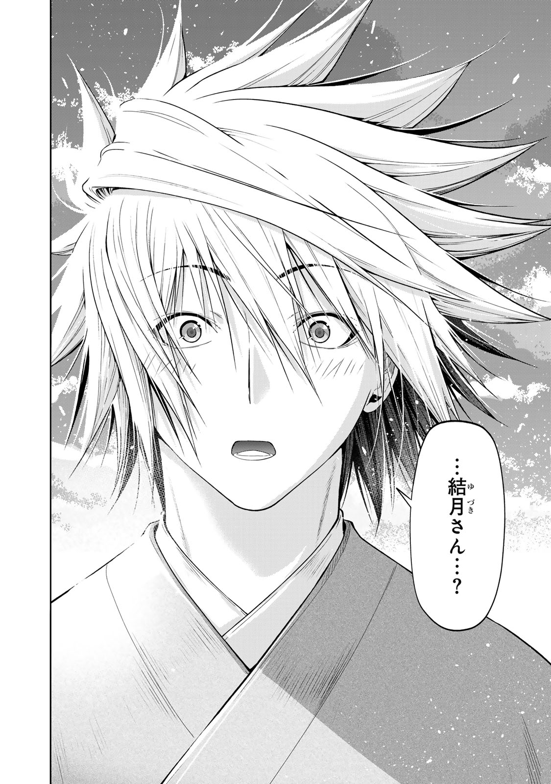 Temple - Chapter 129 - Page 16